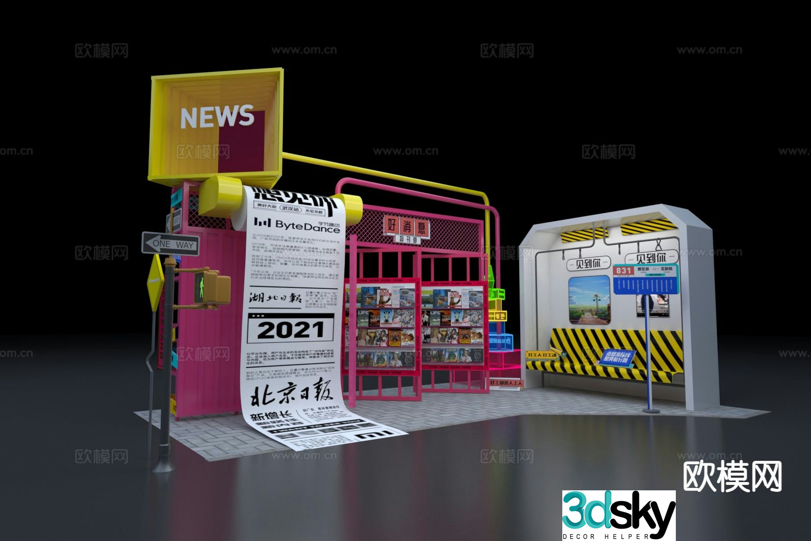 Modern exhibition stand display 3D model of internet celebrity photo wall