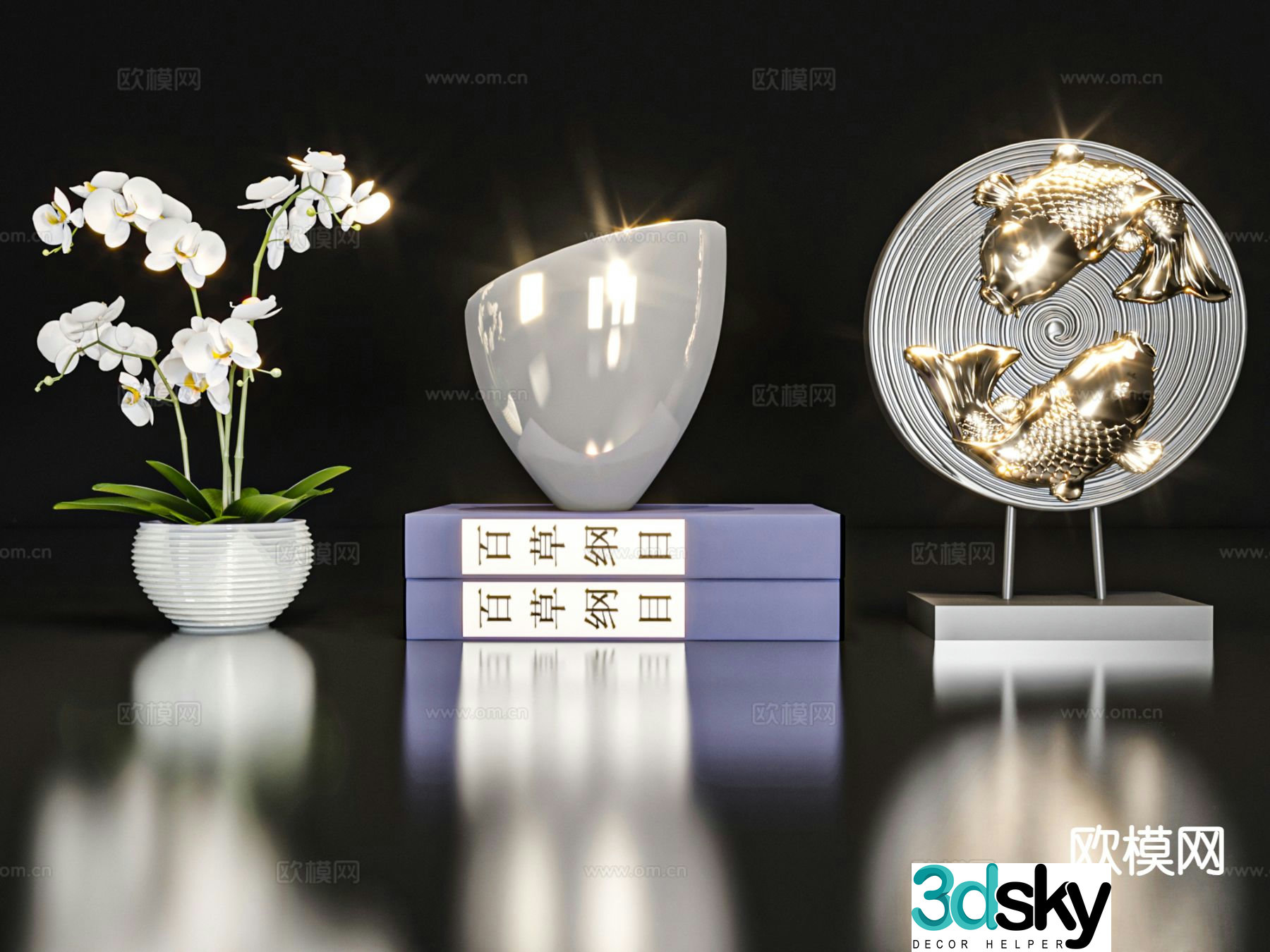 New Chinese style furnishings and accessories 3D model