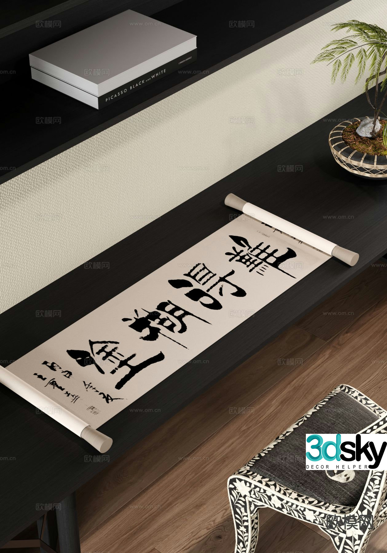 Modern calligraphy calligraphy and painting 3d model