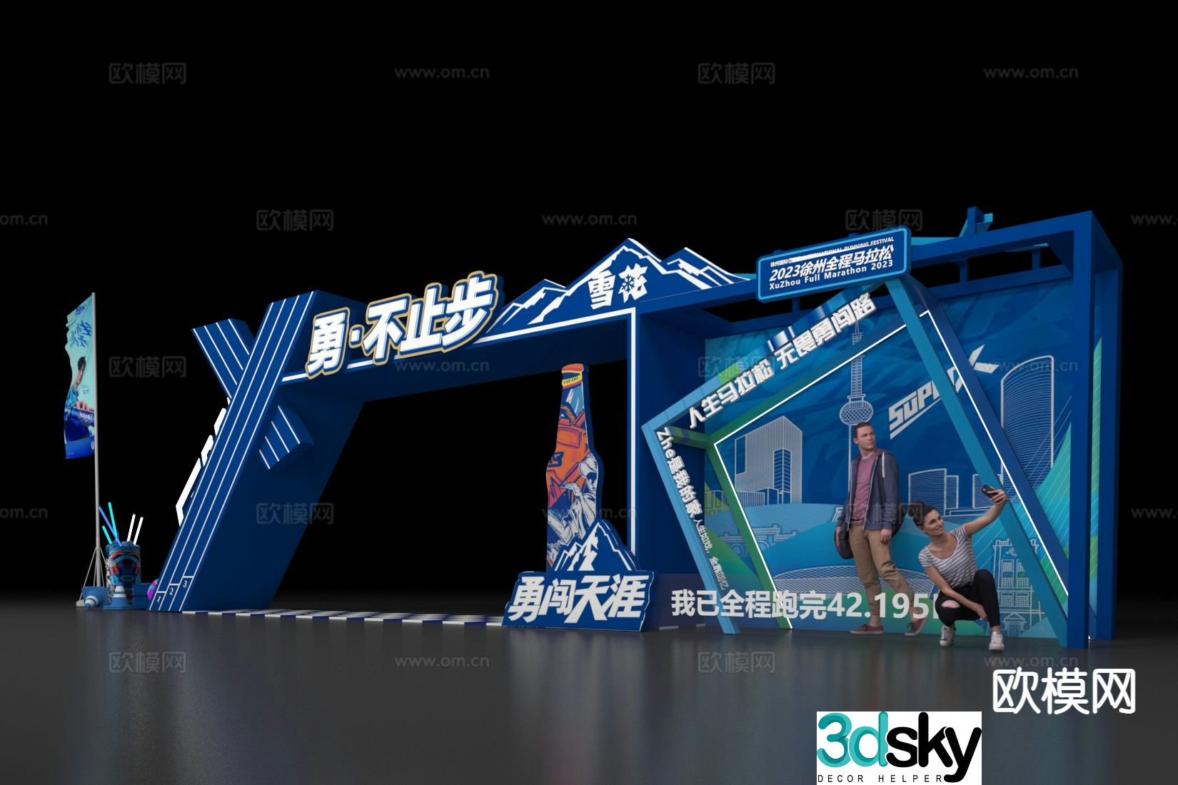Modern corporate presentation marathon photo wall 3d model