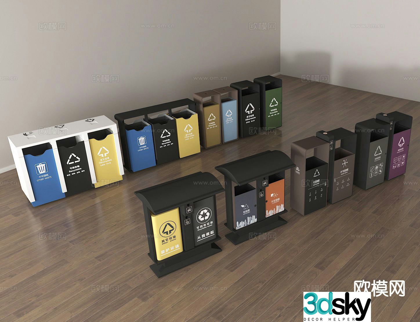 Public trash can, trash can, classified trash can 3d model