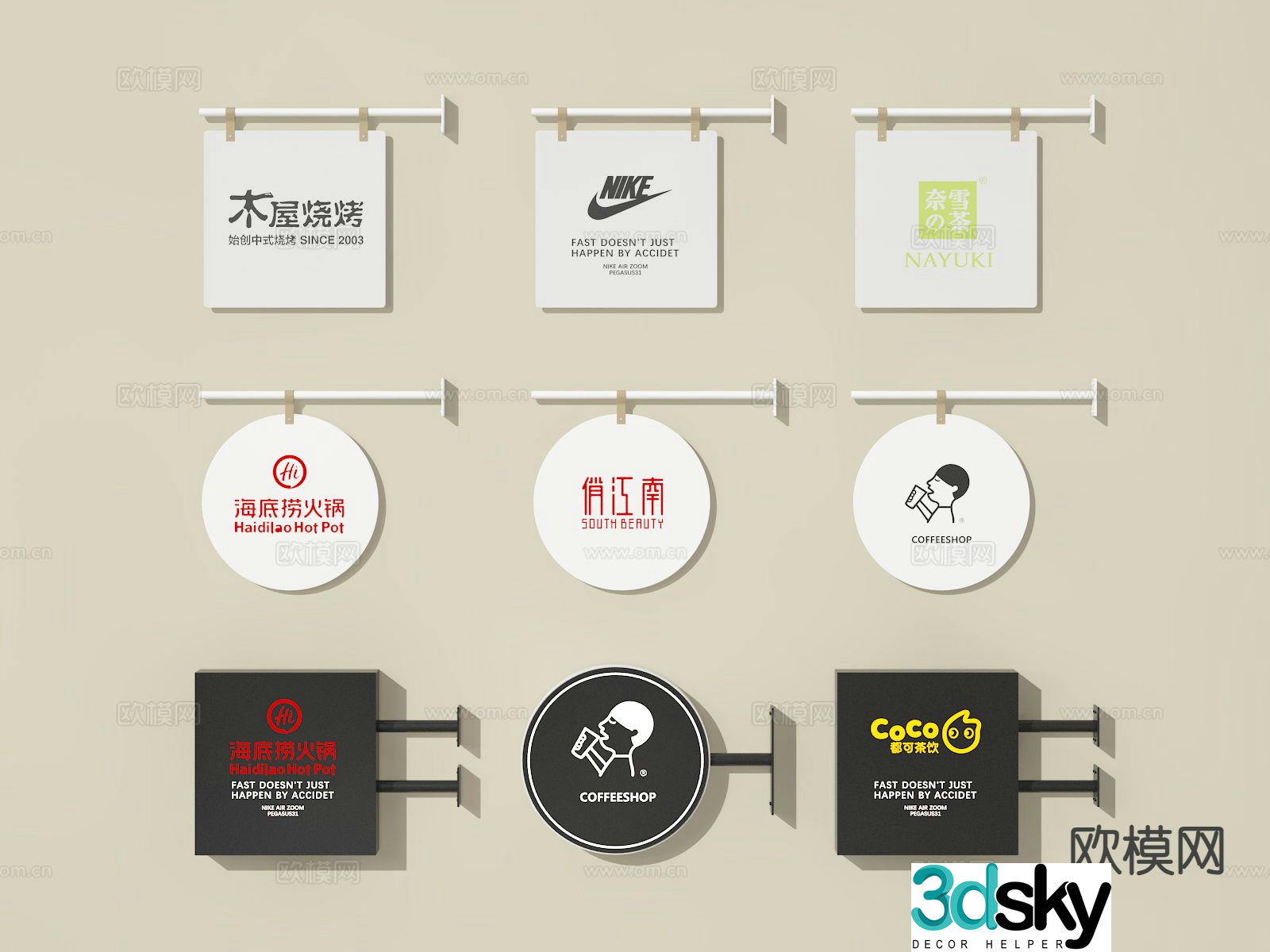 Zhaoer sign commercial door sign light box 3d model