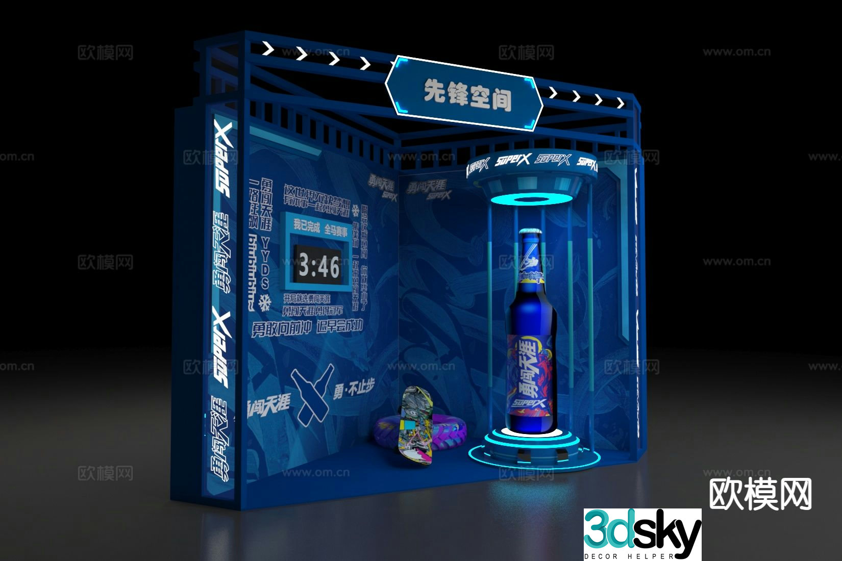 Modern art installation trendy and beautiful 3D model