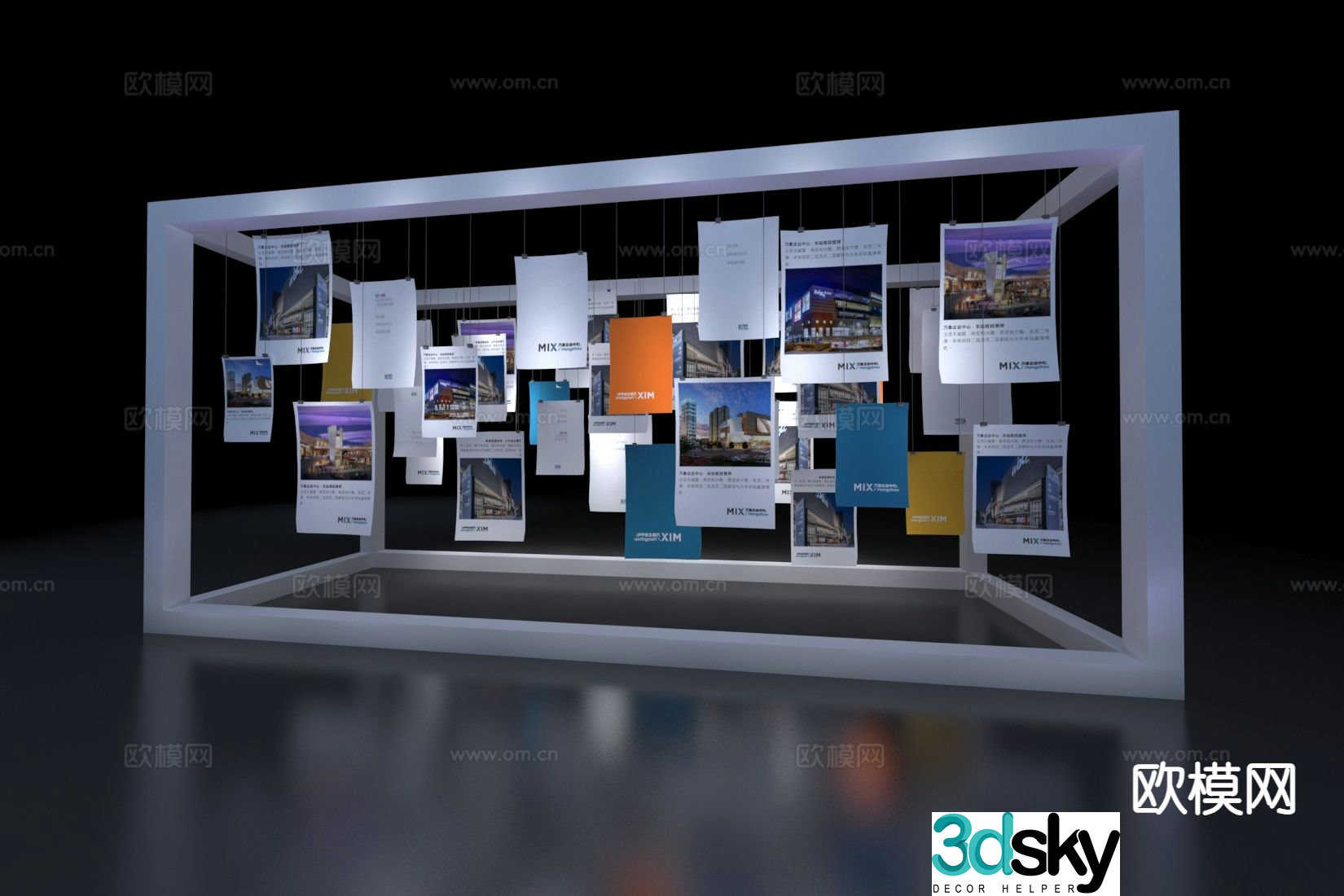 Modern art installation Meichen interactive wall 3D model