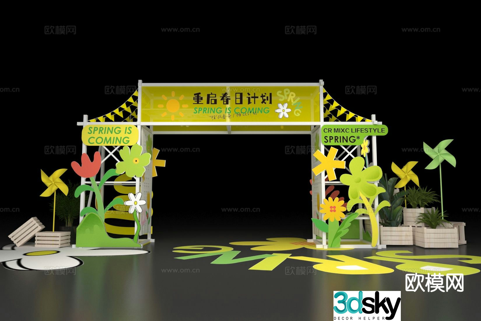 Modern camping door head camping decoration 3d model
