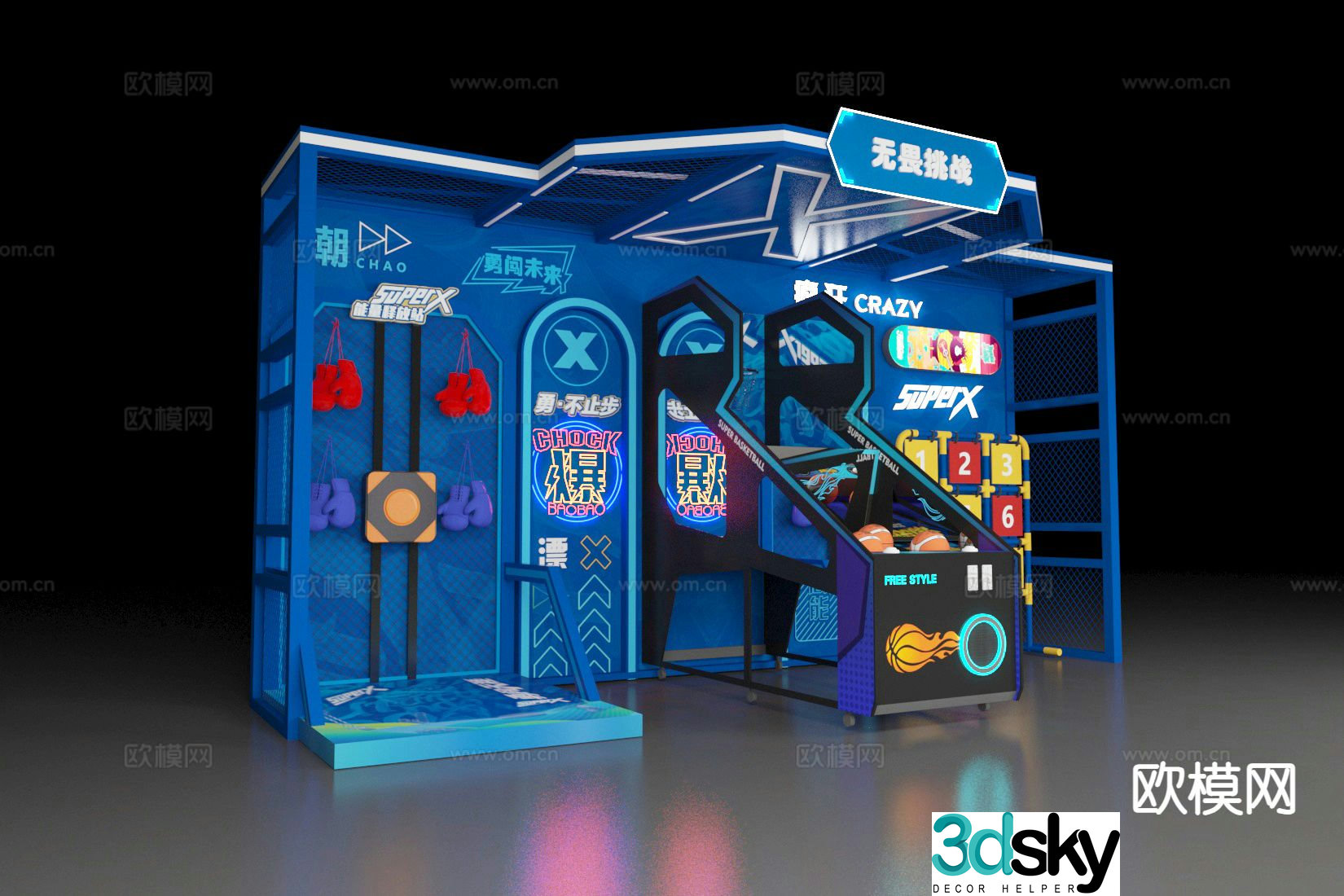 Modern art installation trendy and beautiful 3D model
