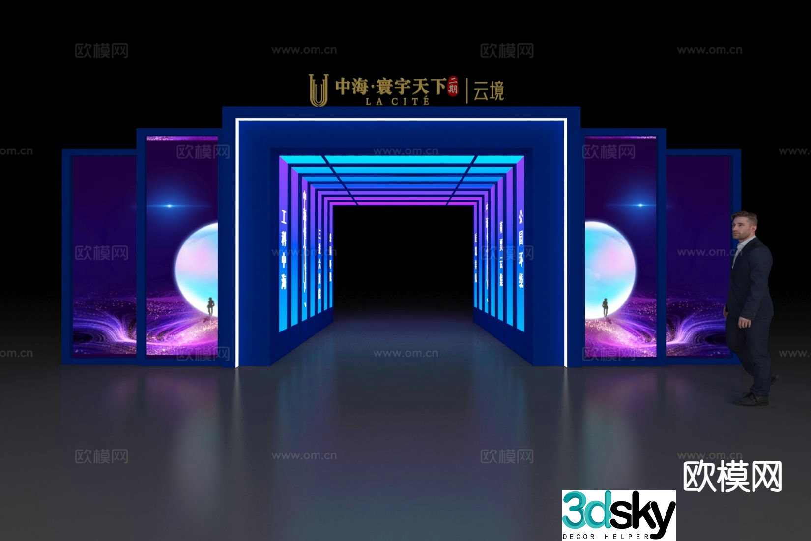 Modern beauty door head Internet celebrity channel 3D model