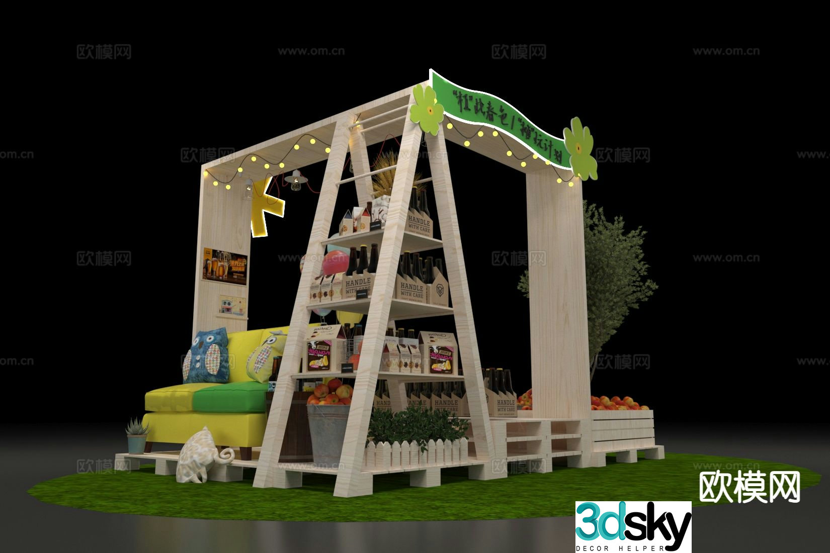 Modern Market Meichen Supermarket Shelves 3D Model