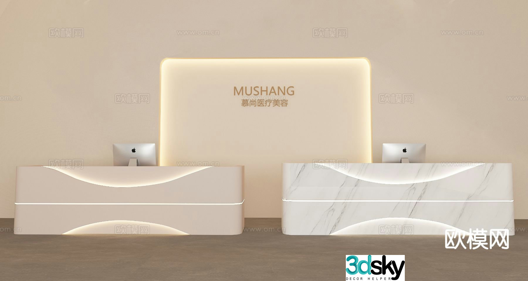 Modern front desk reception desk 3d model
