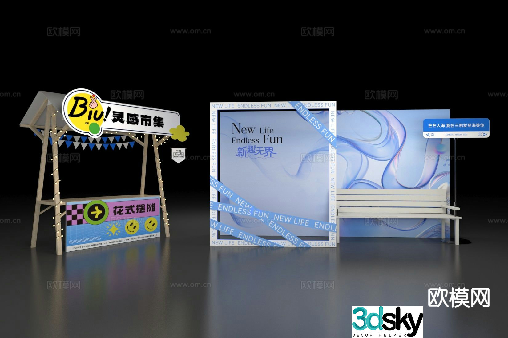 Modern market display photo spot 3D model