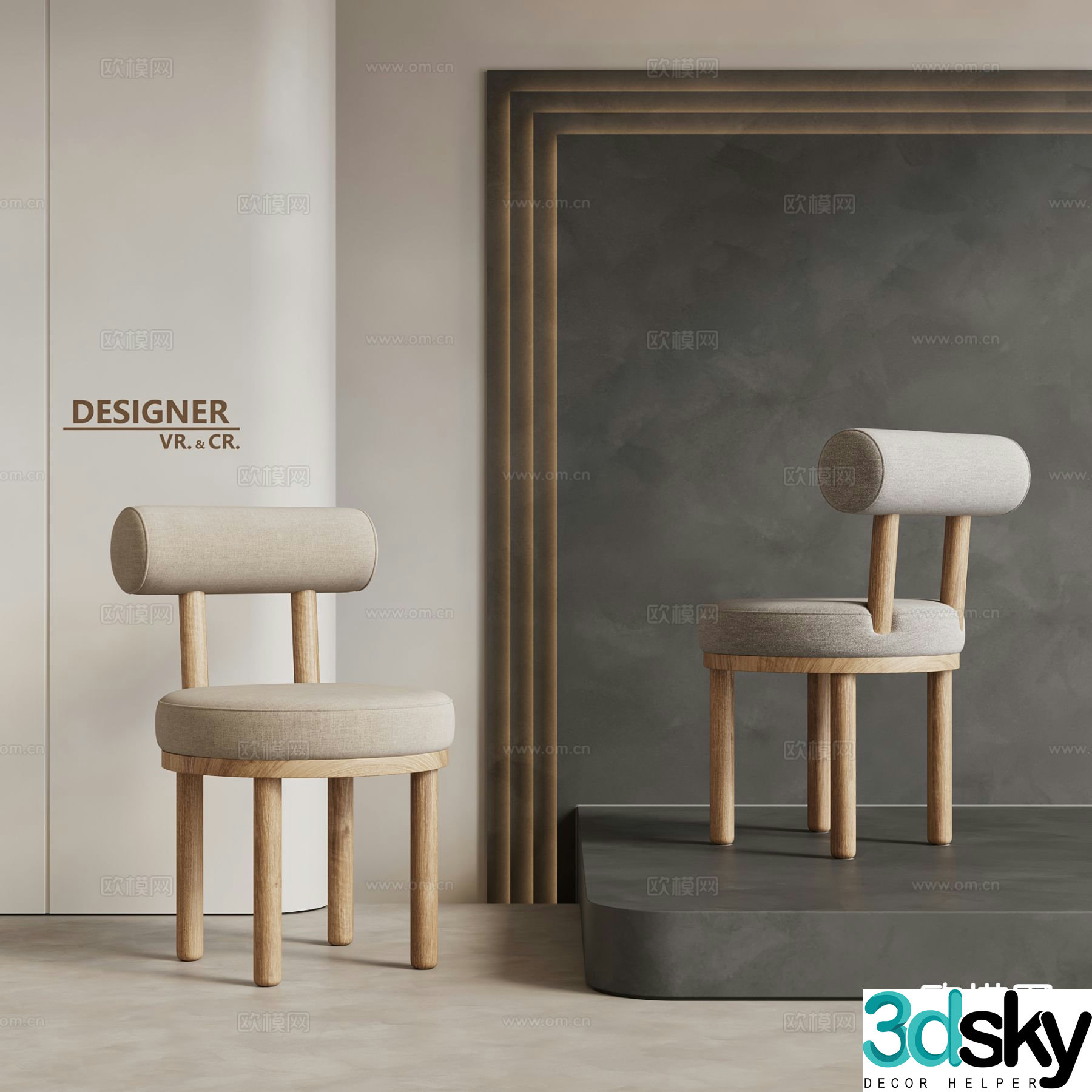 Modern leisure chair single chair dining chair 3d model