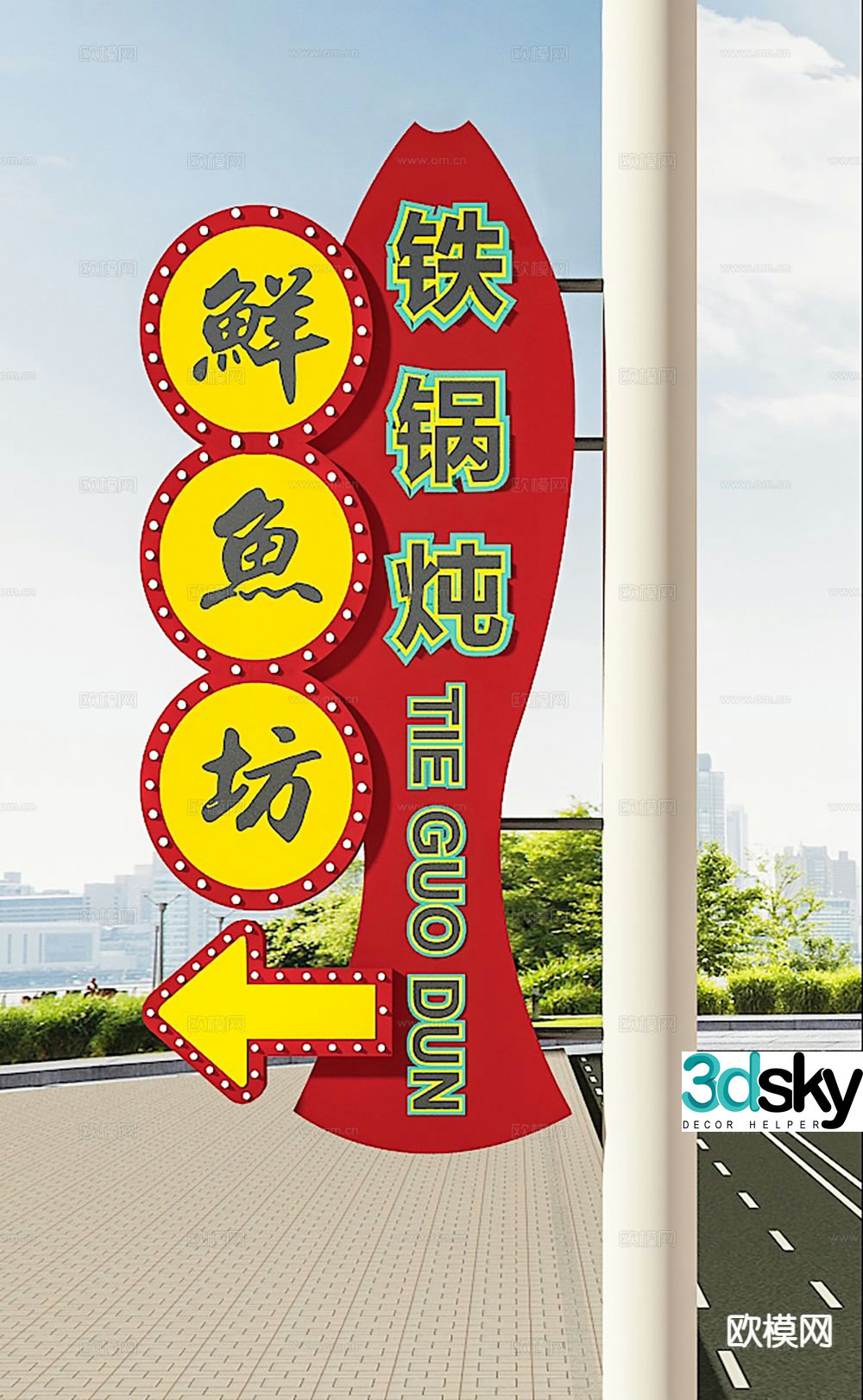 Signboard billboard 3d model