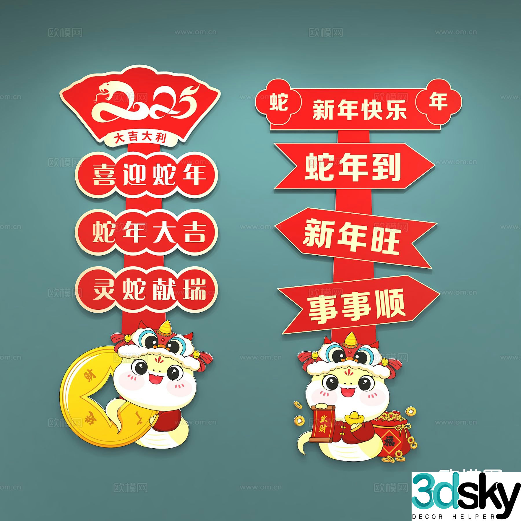 Modern year of snake new year hand holding placard 3d model