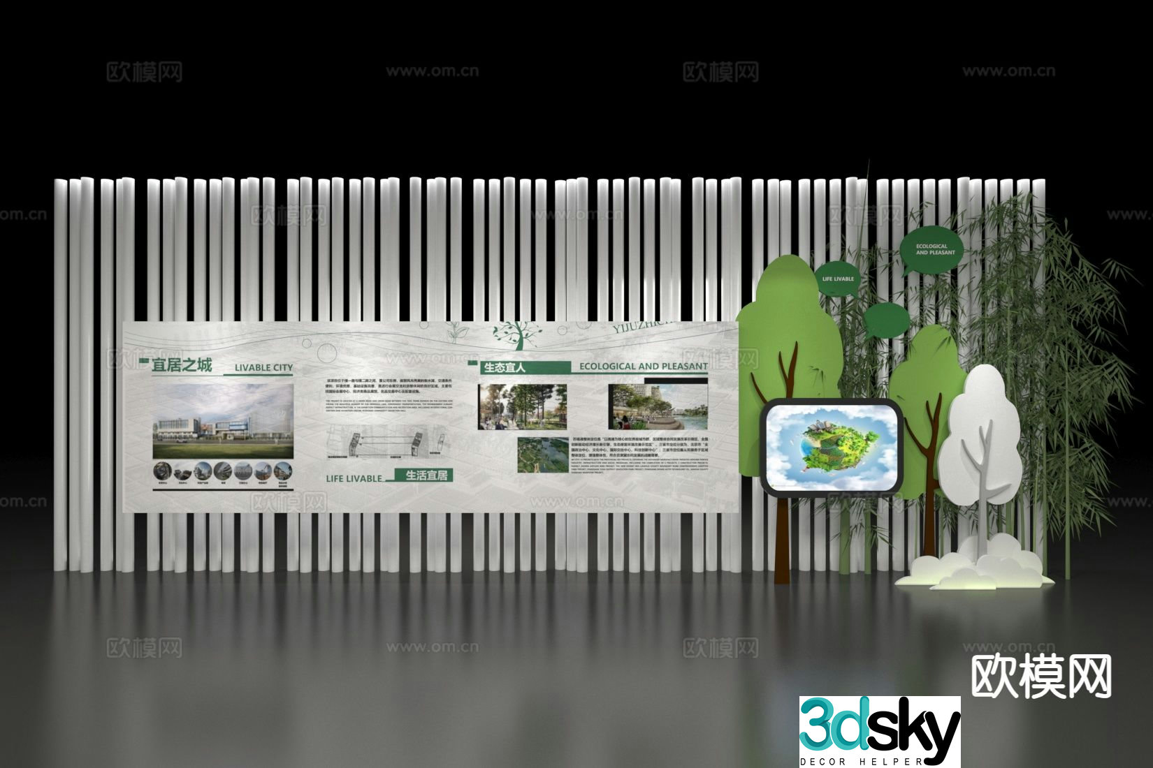 Modern beauty background wall 3d model