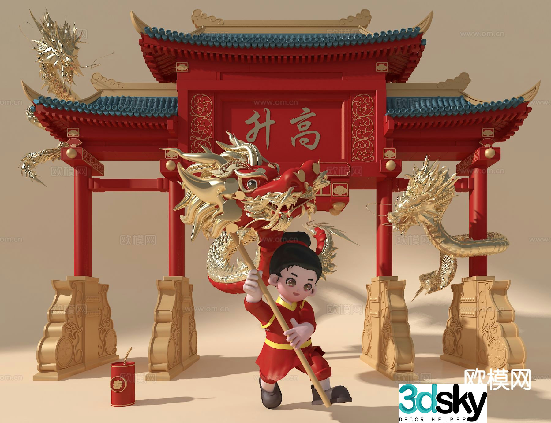 Chinese style national fashion decoration archway dragon dance decoration 3D model