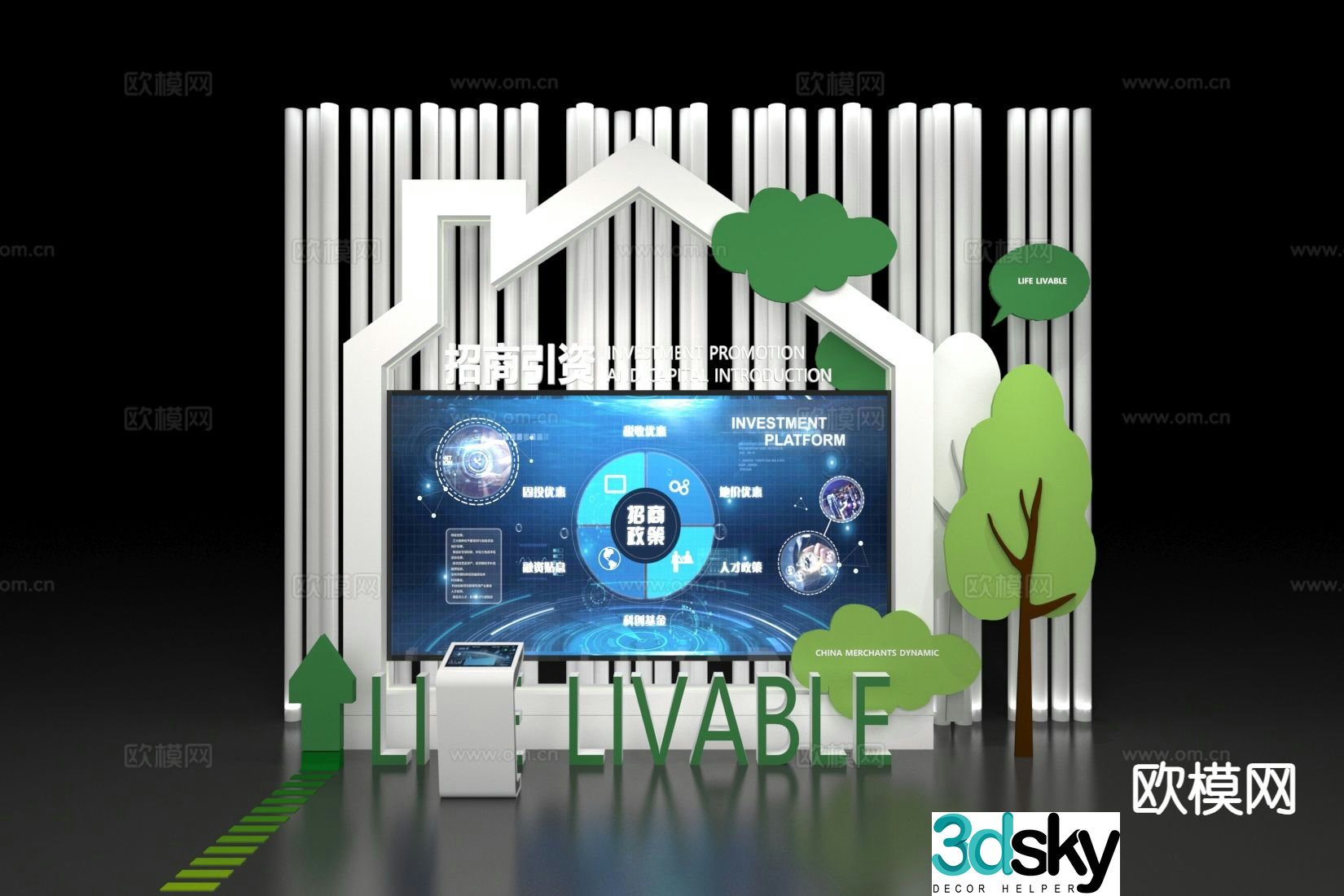 Modern outdoor display check-in wall 3D model