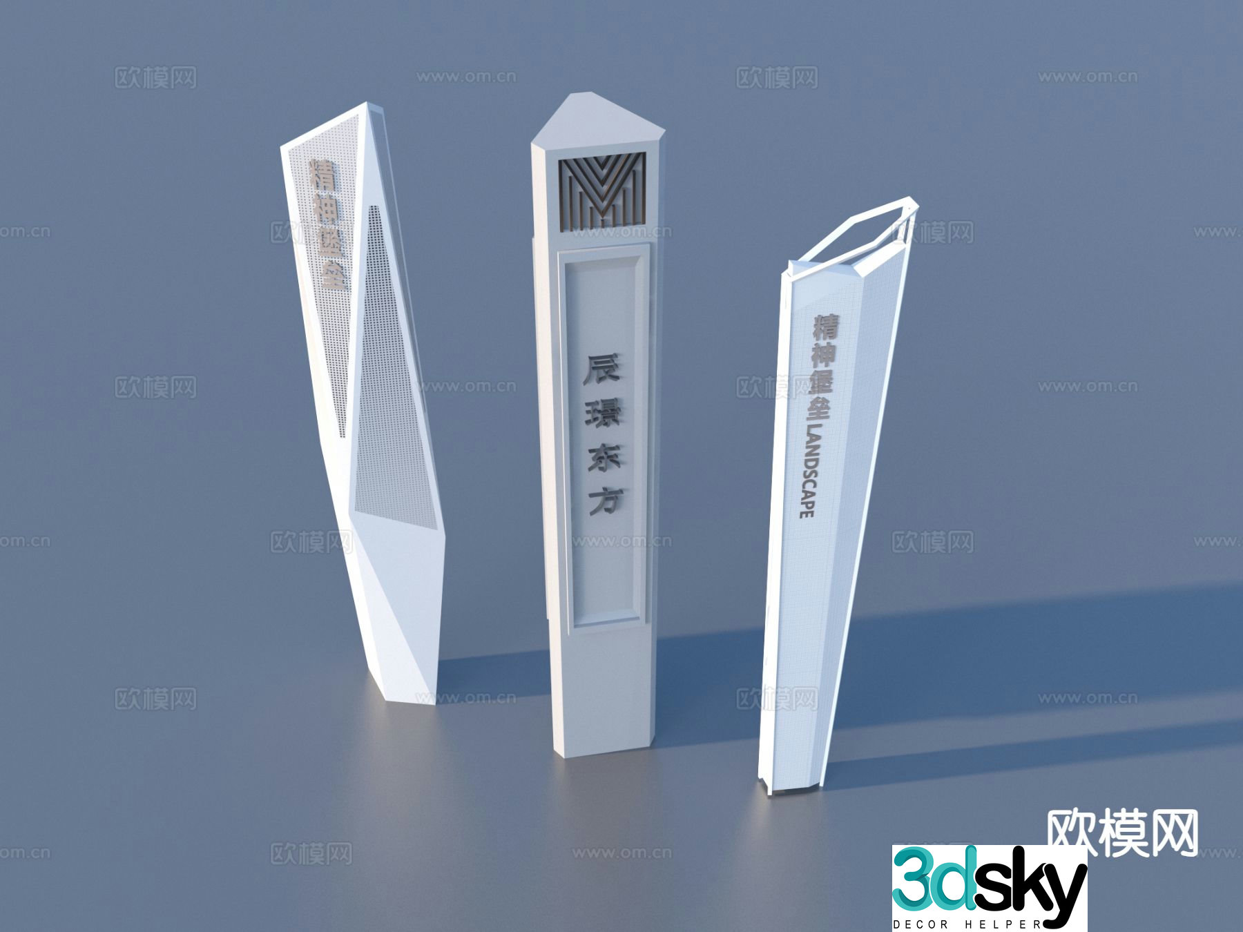 Signage guide logo landscape sketch 3d model