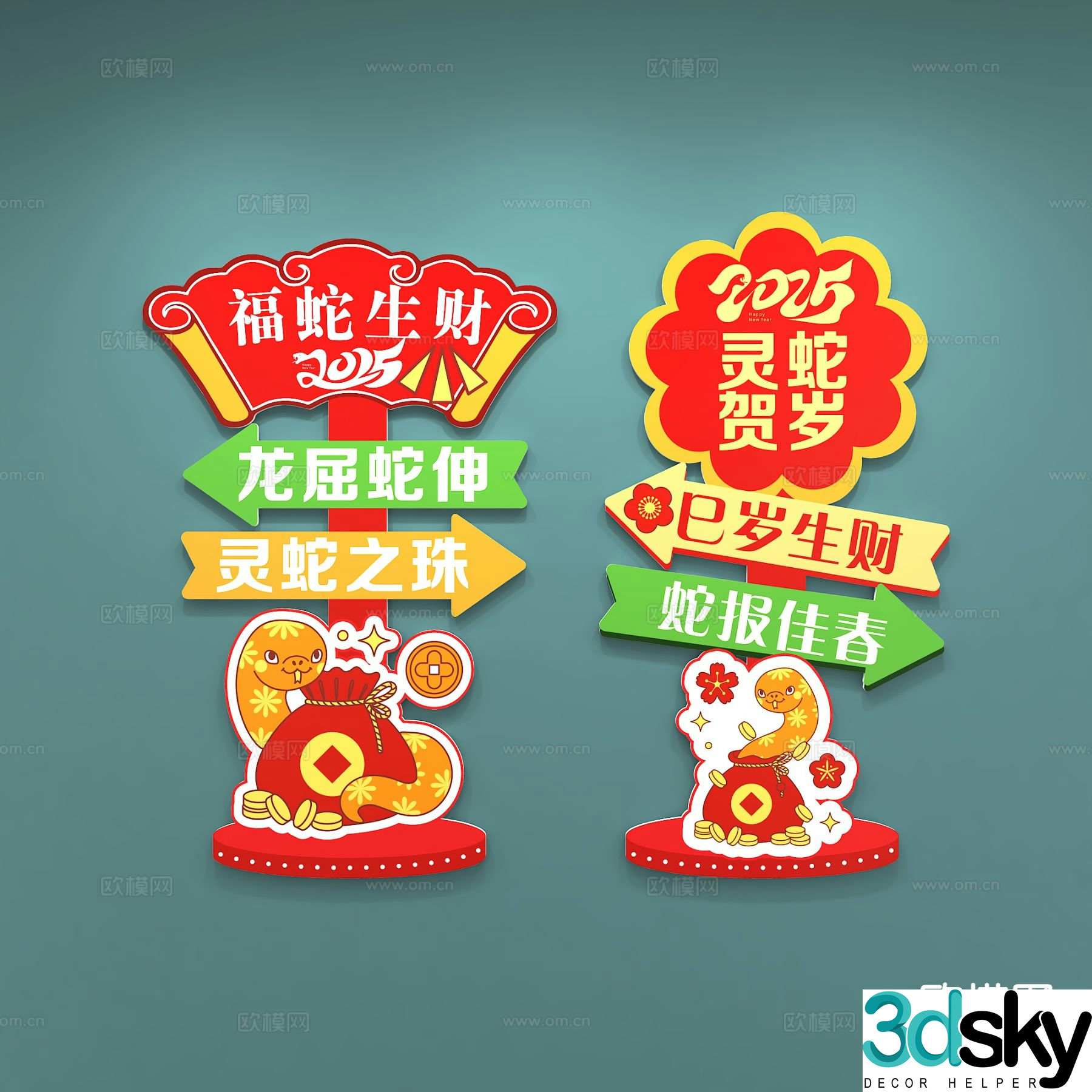 Modern Year of the Snake New Year hand holding placard Spring Festival beautiful display 3d model