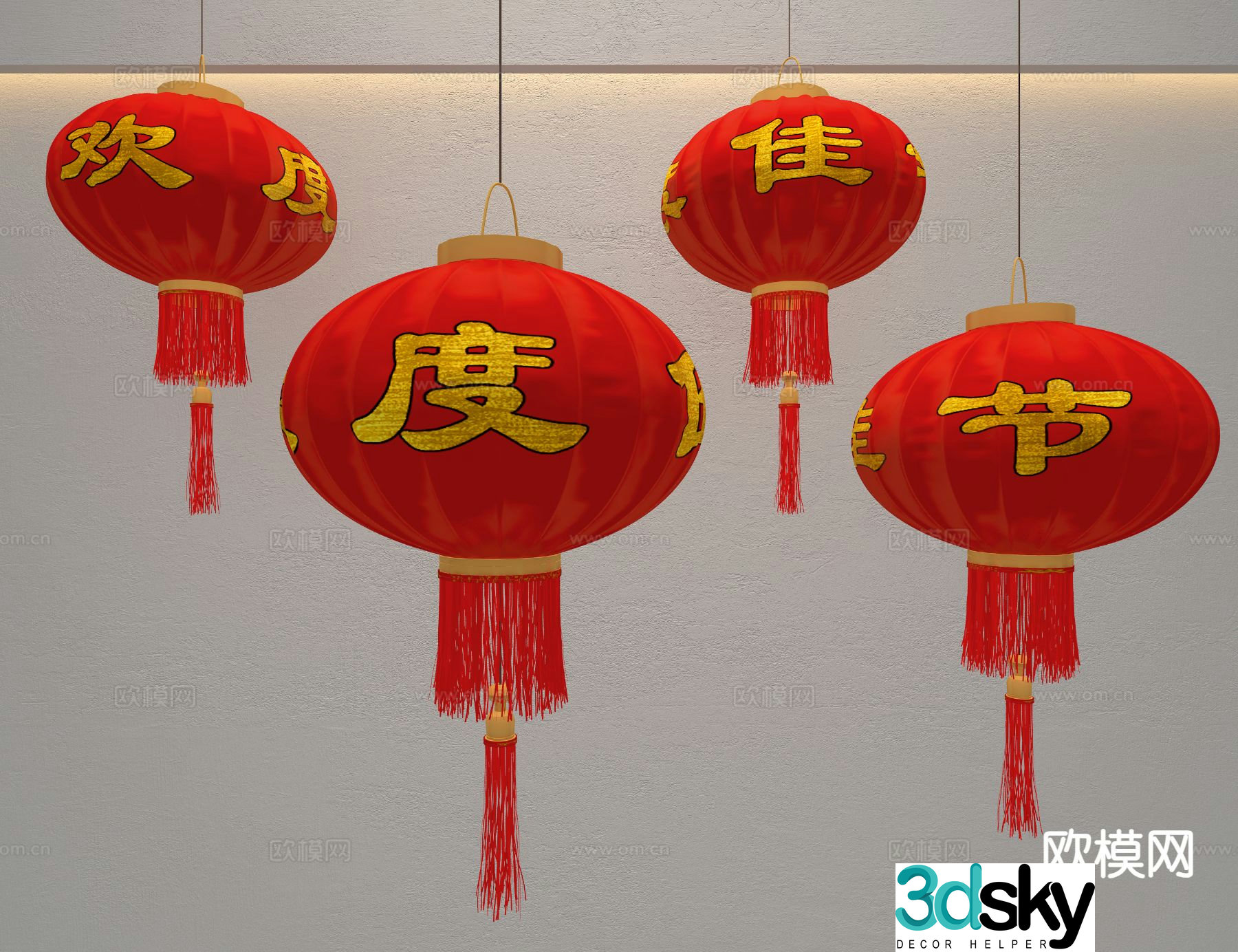 Chinese red lantern 3d model