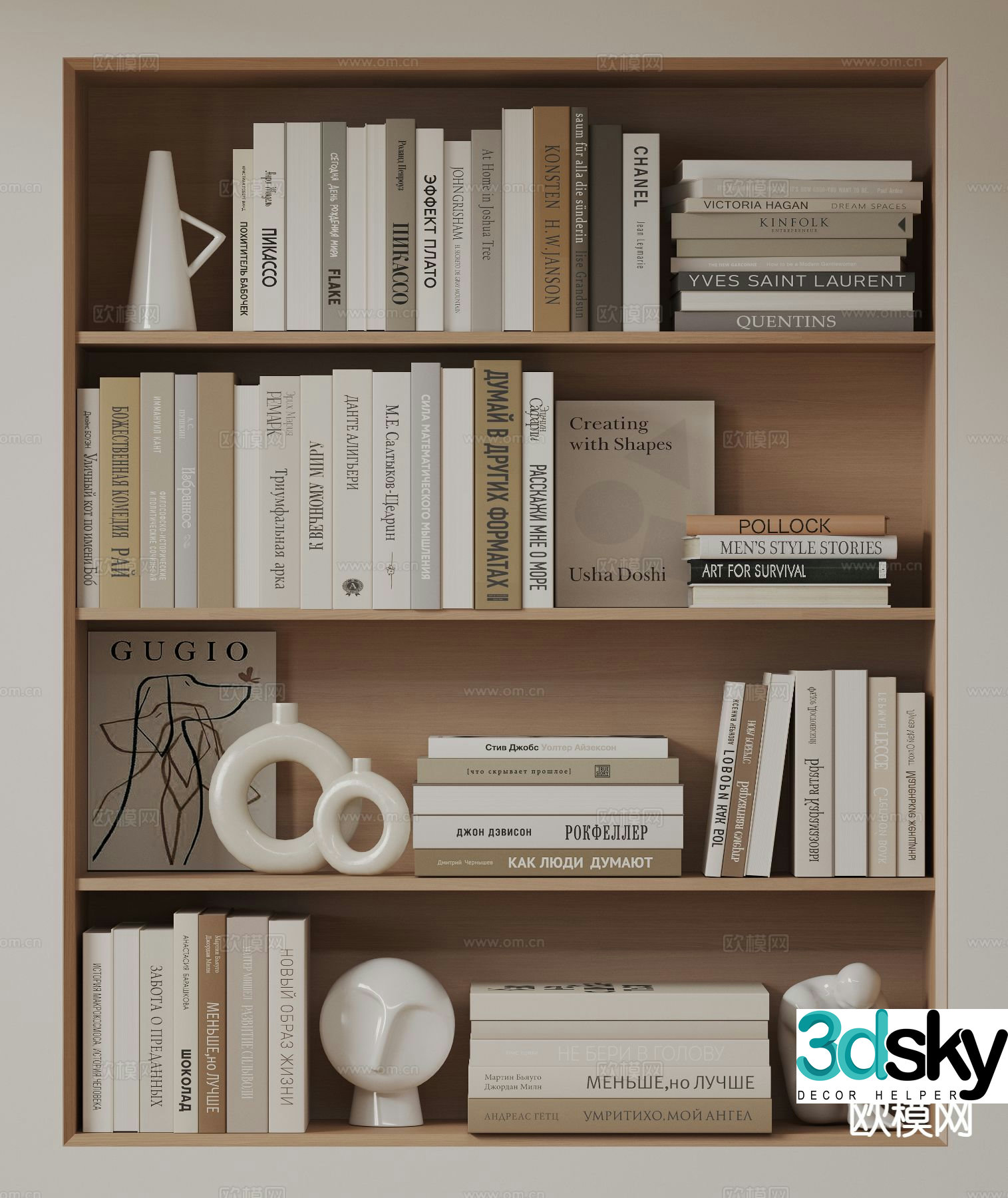 Modern decorations sculptures books 3d model