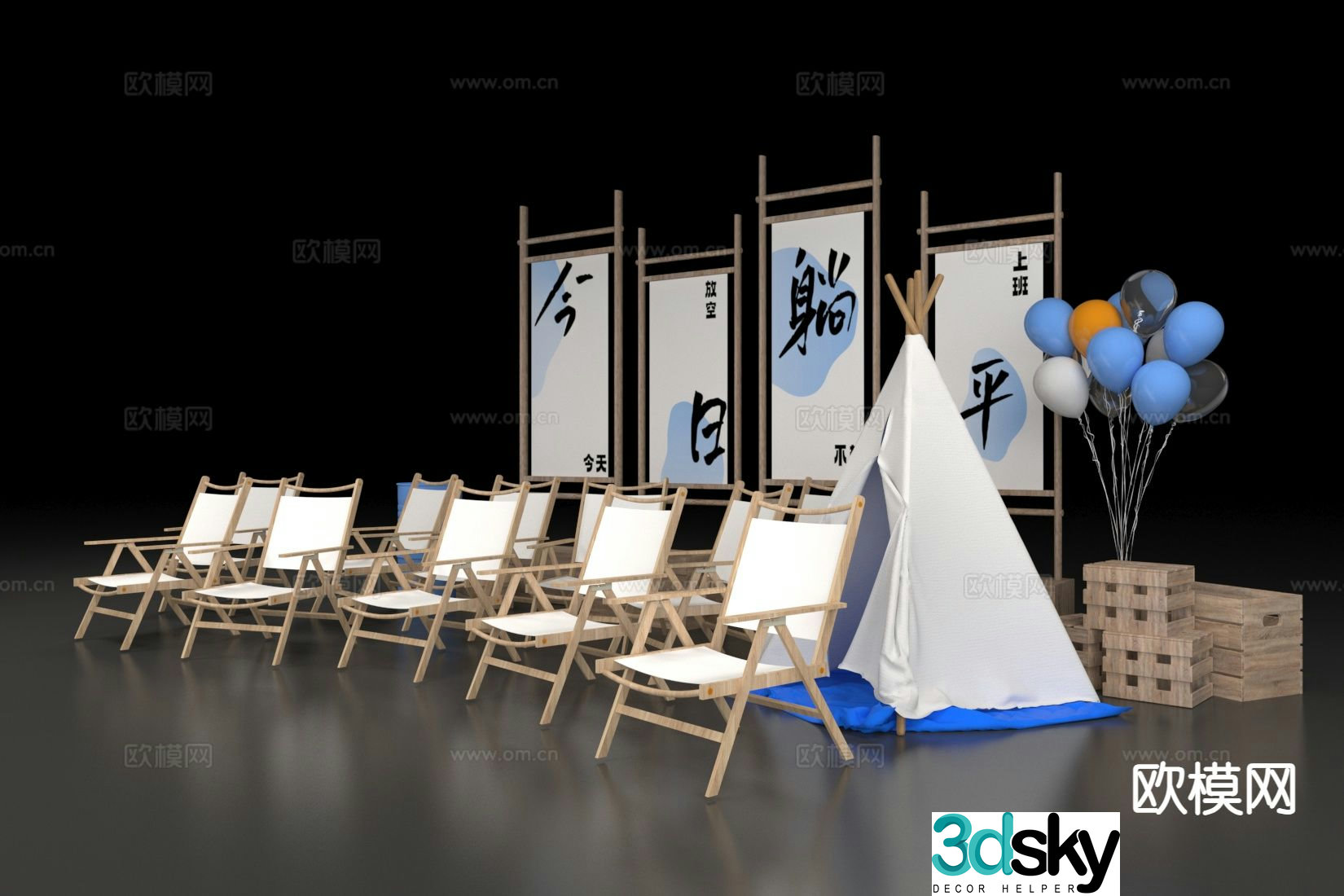 Modern camping presentation outdoor chair tent 3d model