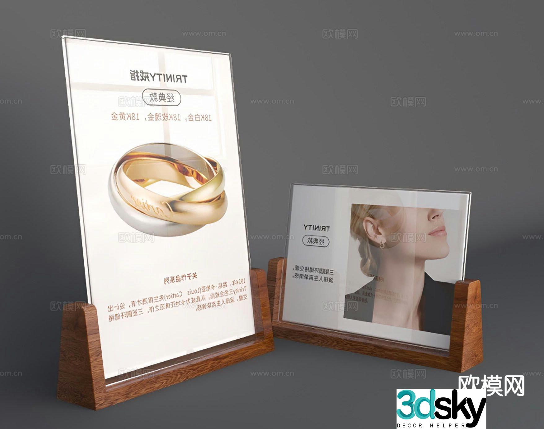 Acrylic billboard desk card desktop stand wooden desk card 3D model