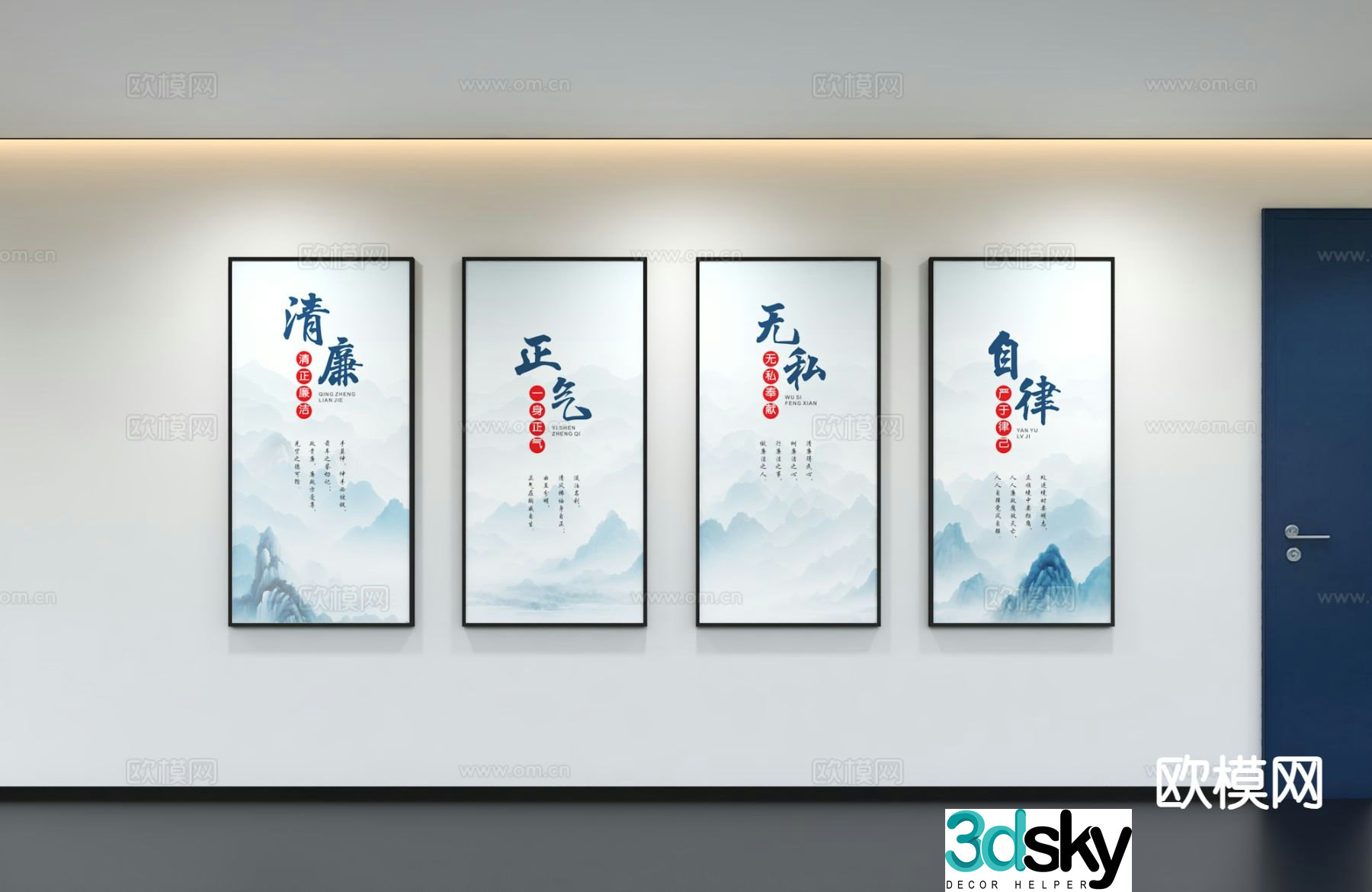 Modern enterprise hanging painting decorative painting 3d model