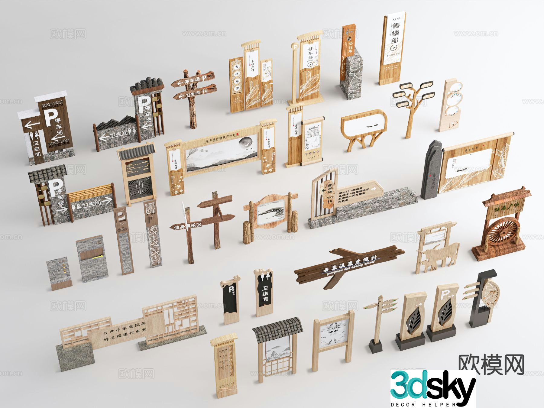New Chinese style sign, sign, rural landscape sculpture 3D model