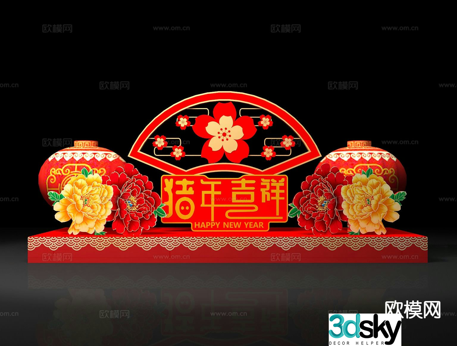 New Year’s decorations Spring Festival decorations 3D model