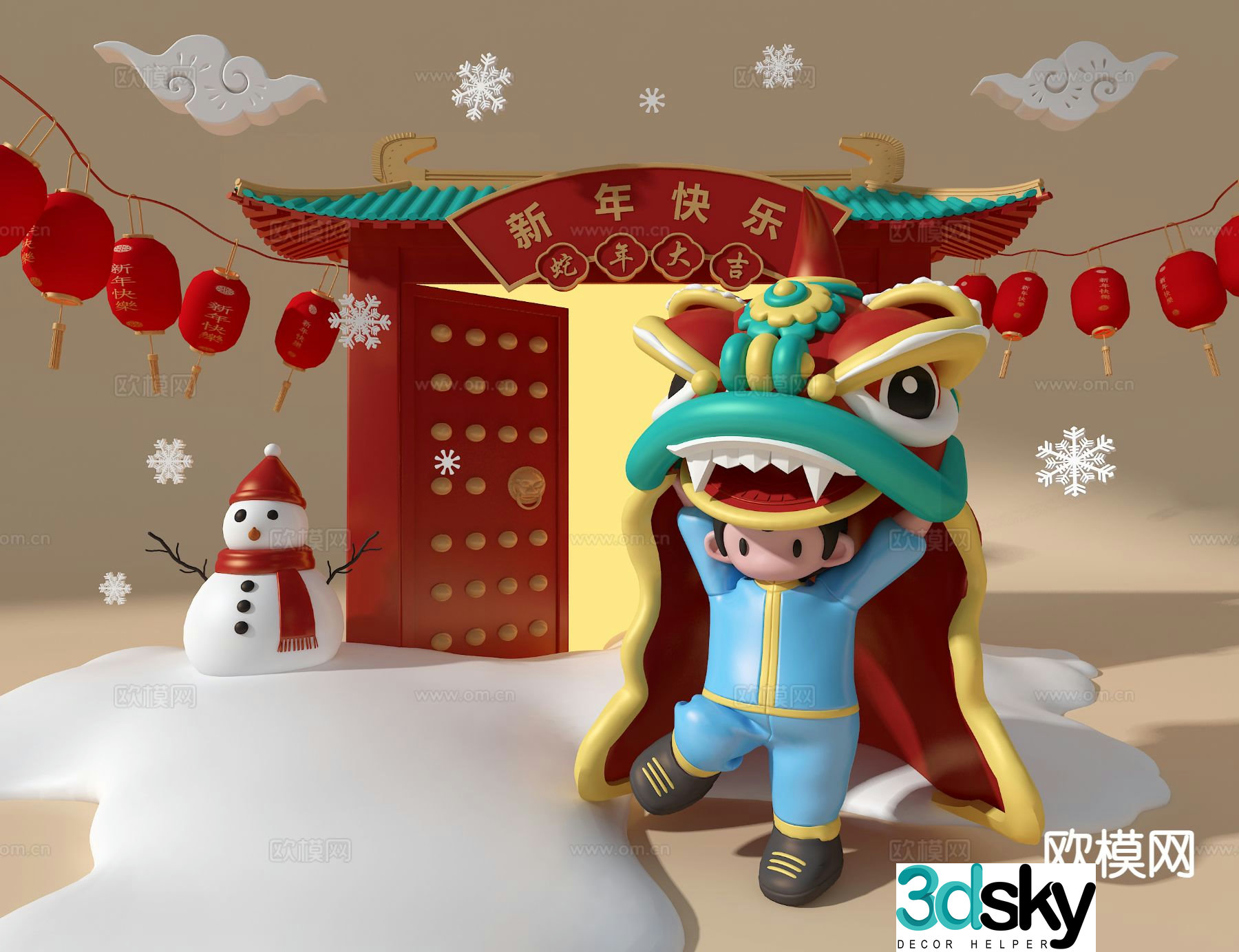 Chinese lion dance presentation cartoon presentation 3D model