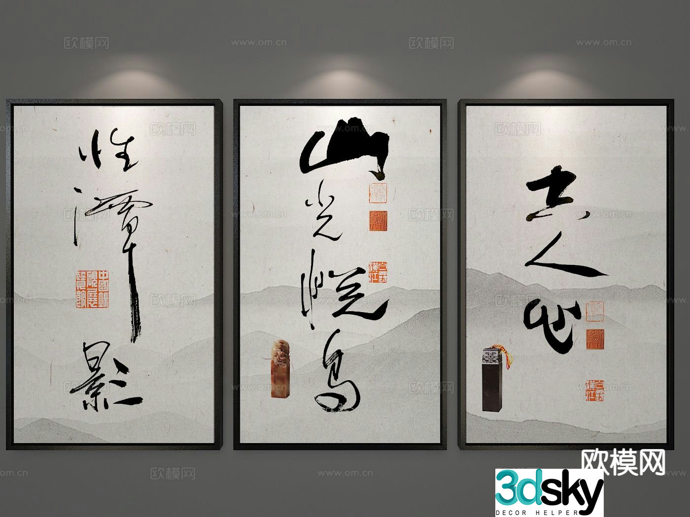 New Chinese calligraphy and painting decorative painting 3D model