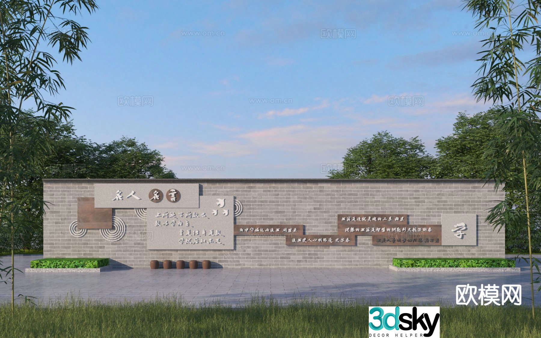 New Chinese style landscape wall cultural landscape wall 3D model