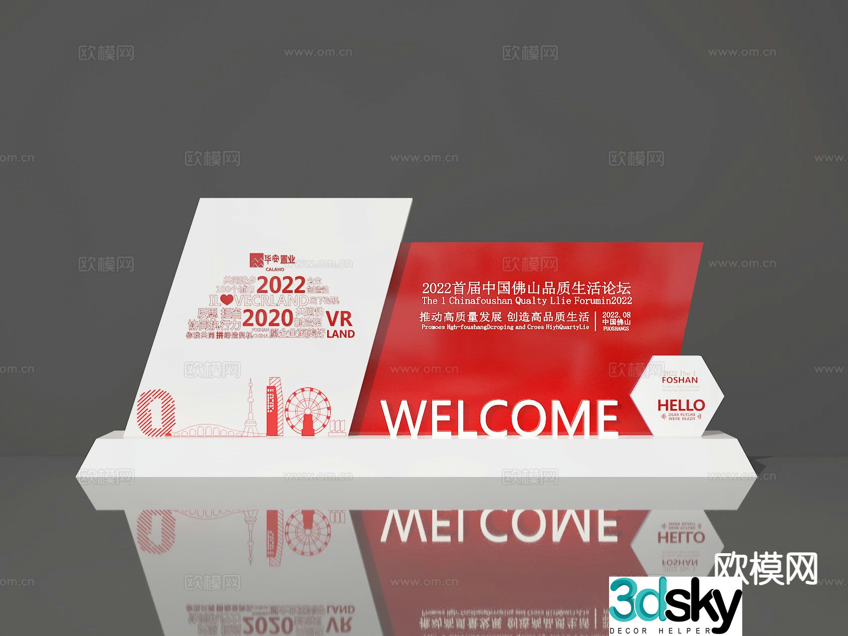 Meichen check-in point photo wall 3D model