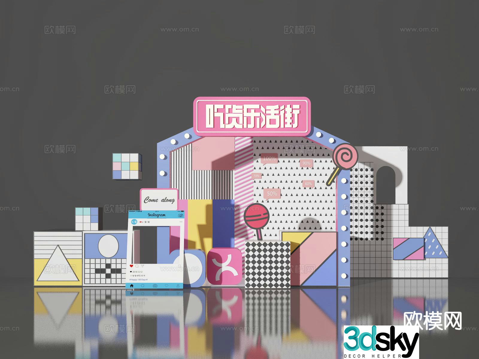 Commercial display outdoor display 3D model