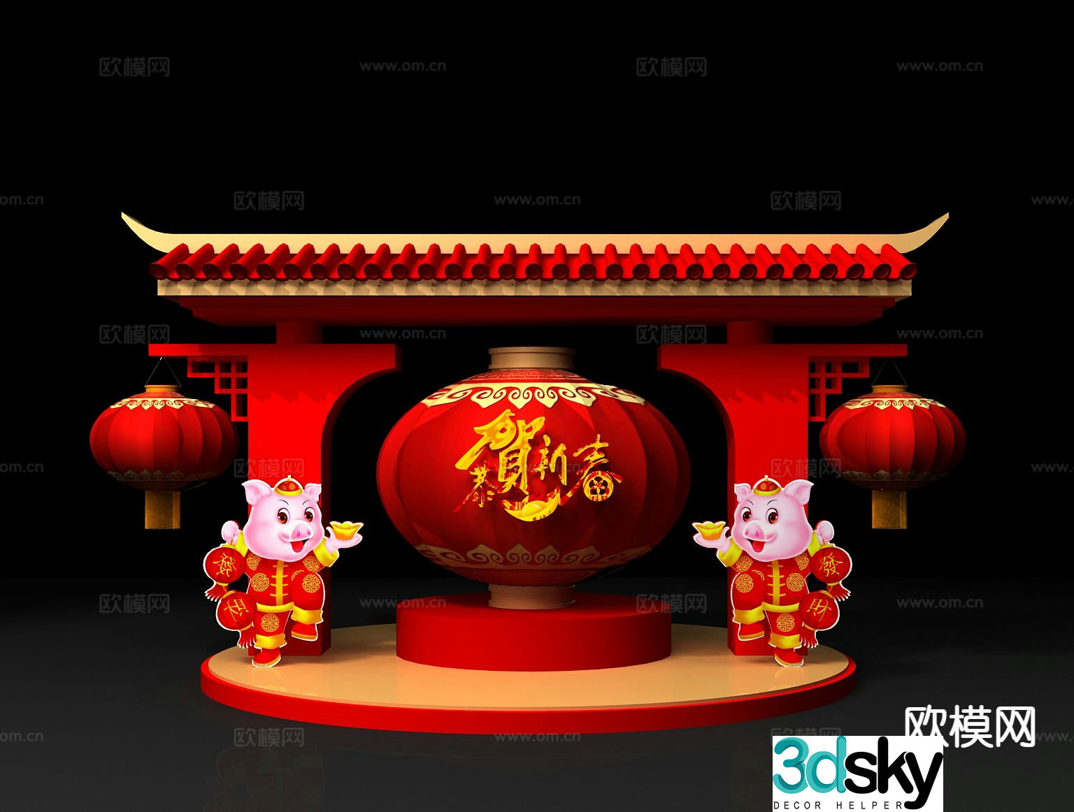 New Year’s decorations Spring Festival decorations 3D model