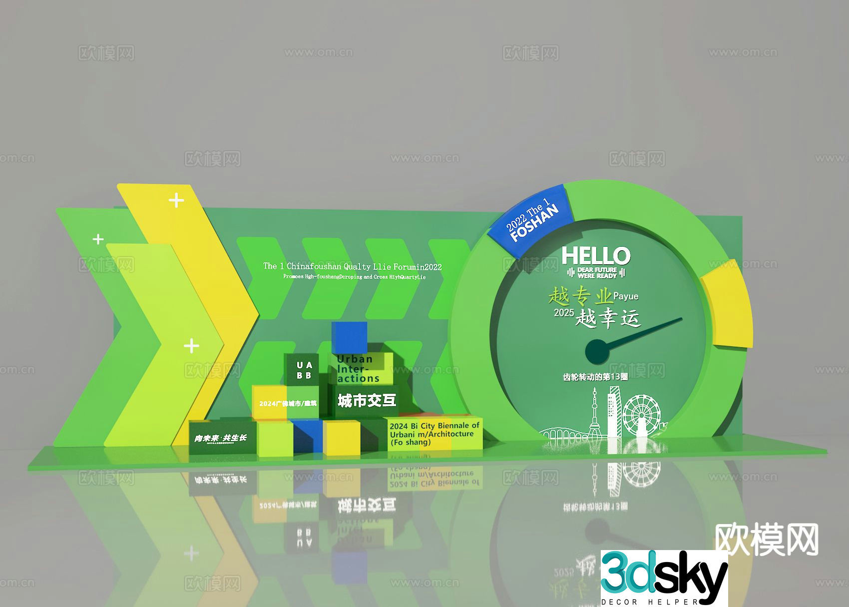 Meichen check-in point photo wall 3D model