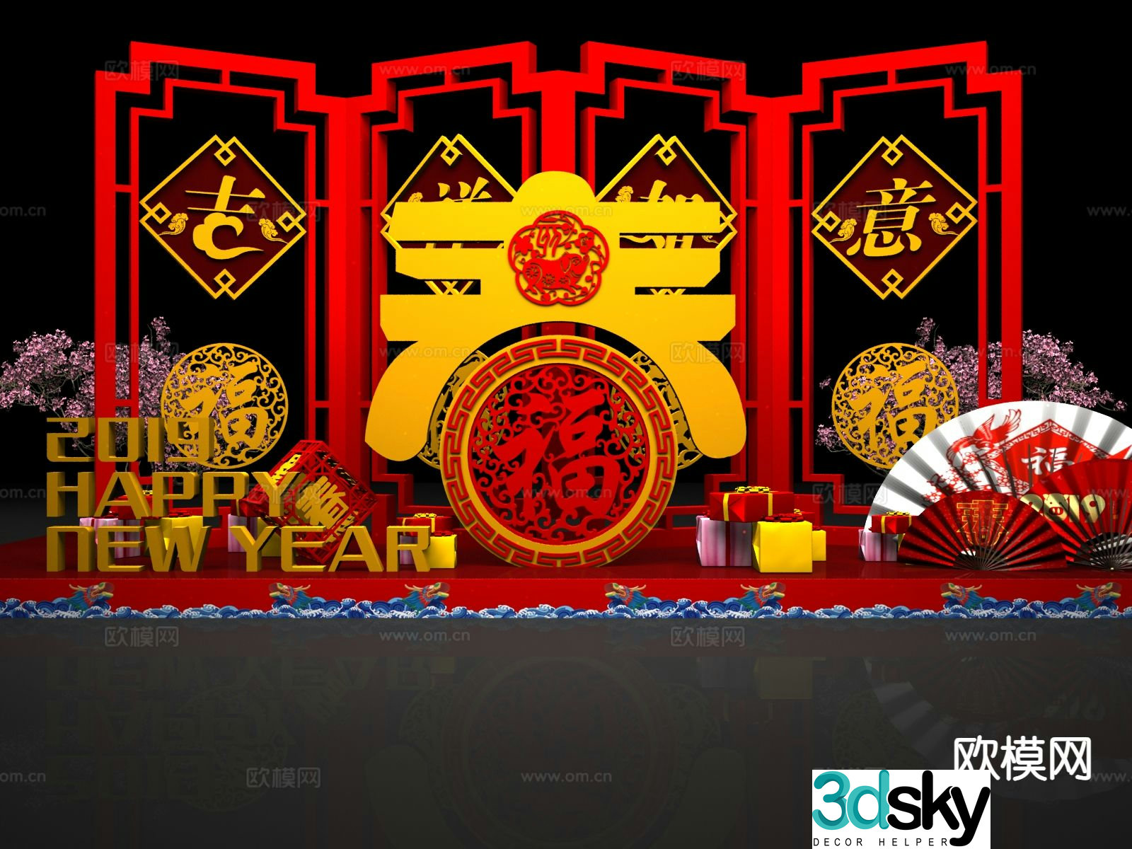 New Year’s decorations Spring Festival decorations 3D model