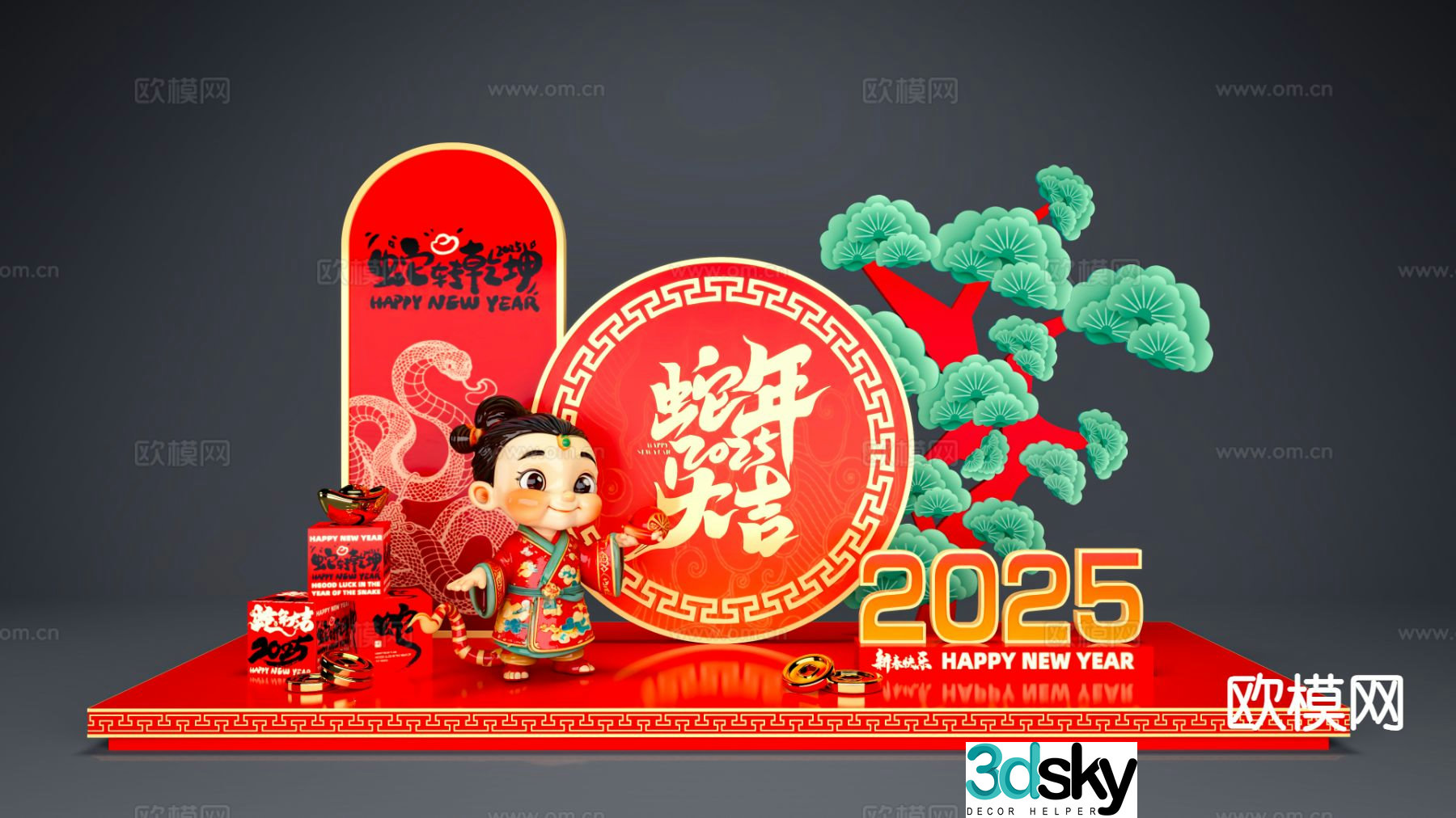 New Year Beauty Display Year of the Snake Beauty Display 3D model
