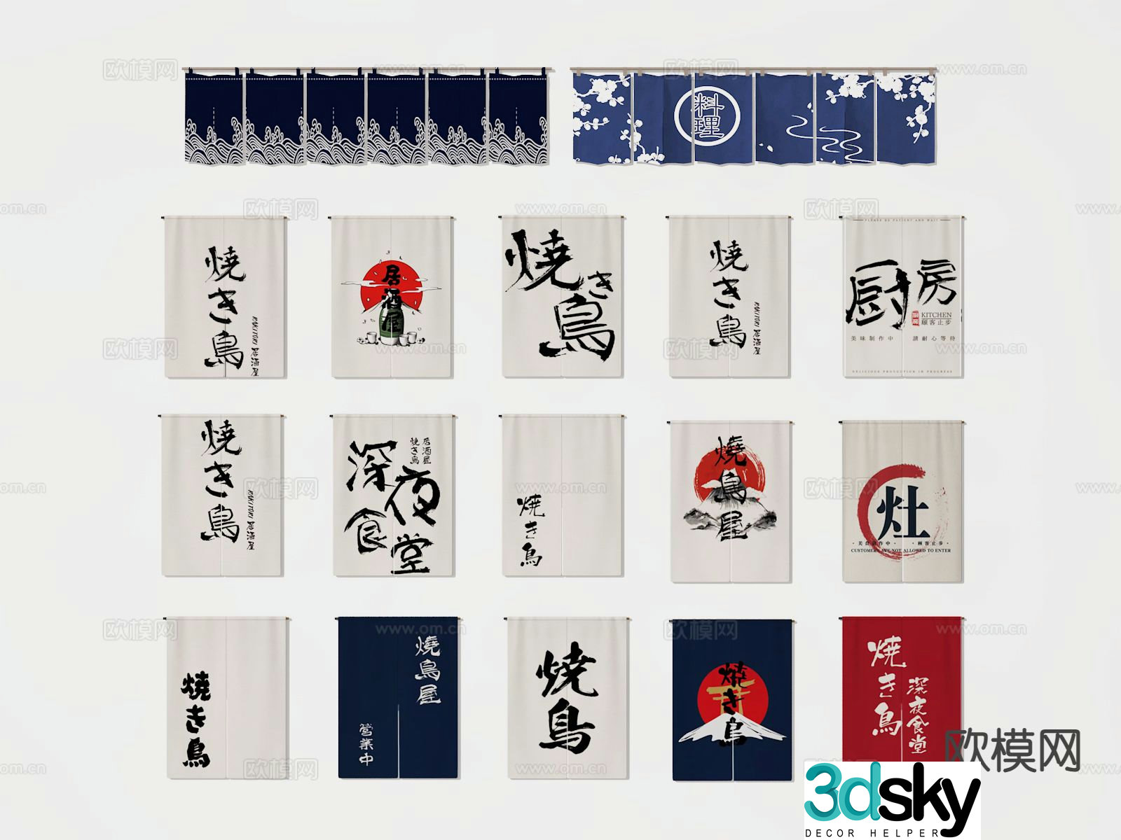 Japanese curtains curtains door curtains partition curtains 3D model