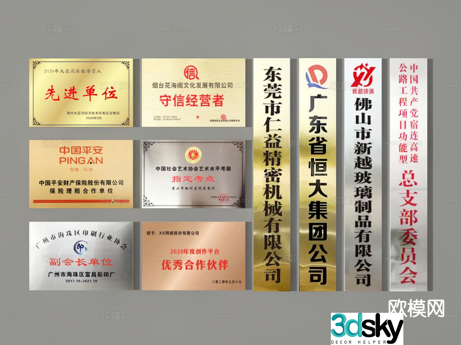 Company house number Corporate house number 3D model