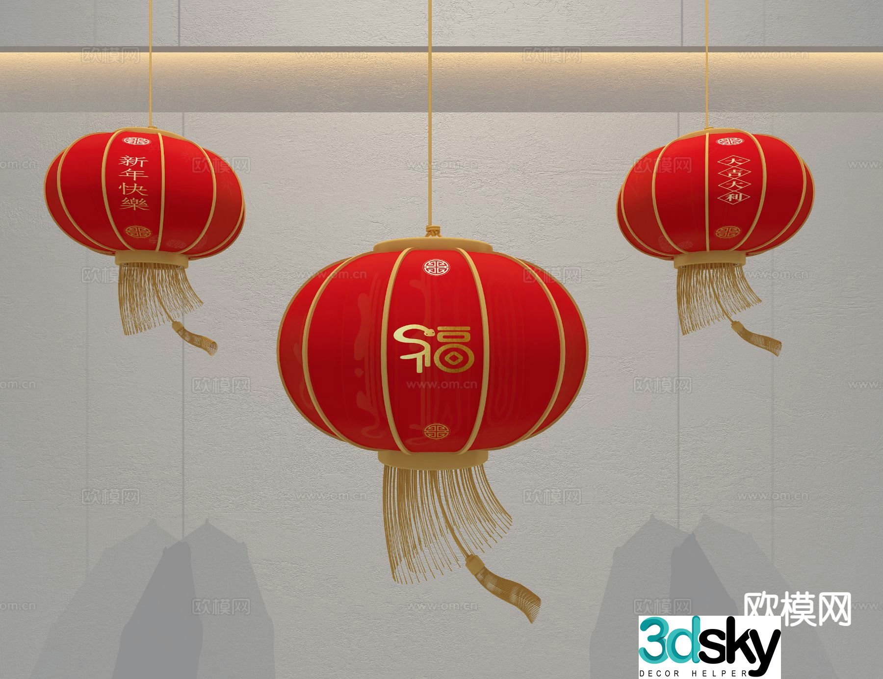 New Chinese style red lantern 3d model