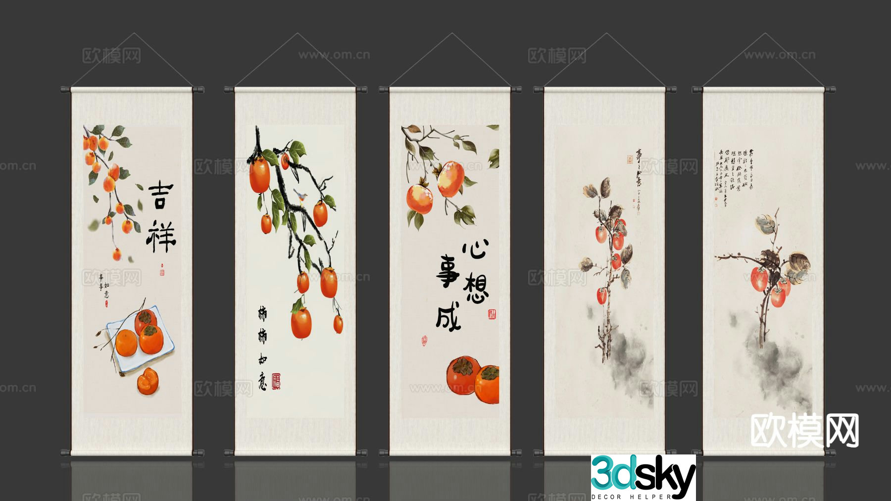 New Chinese scroll calligraphy and painting persimmon painting 3D model