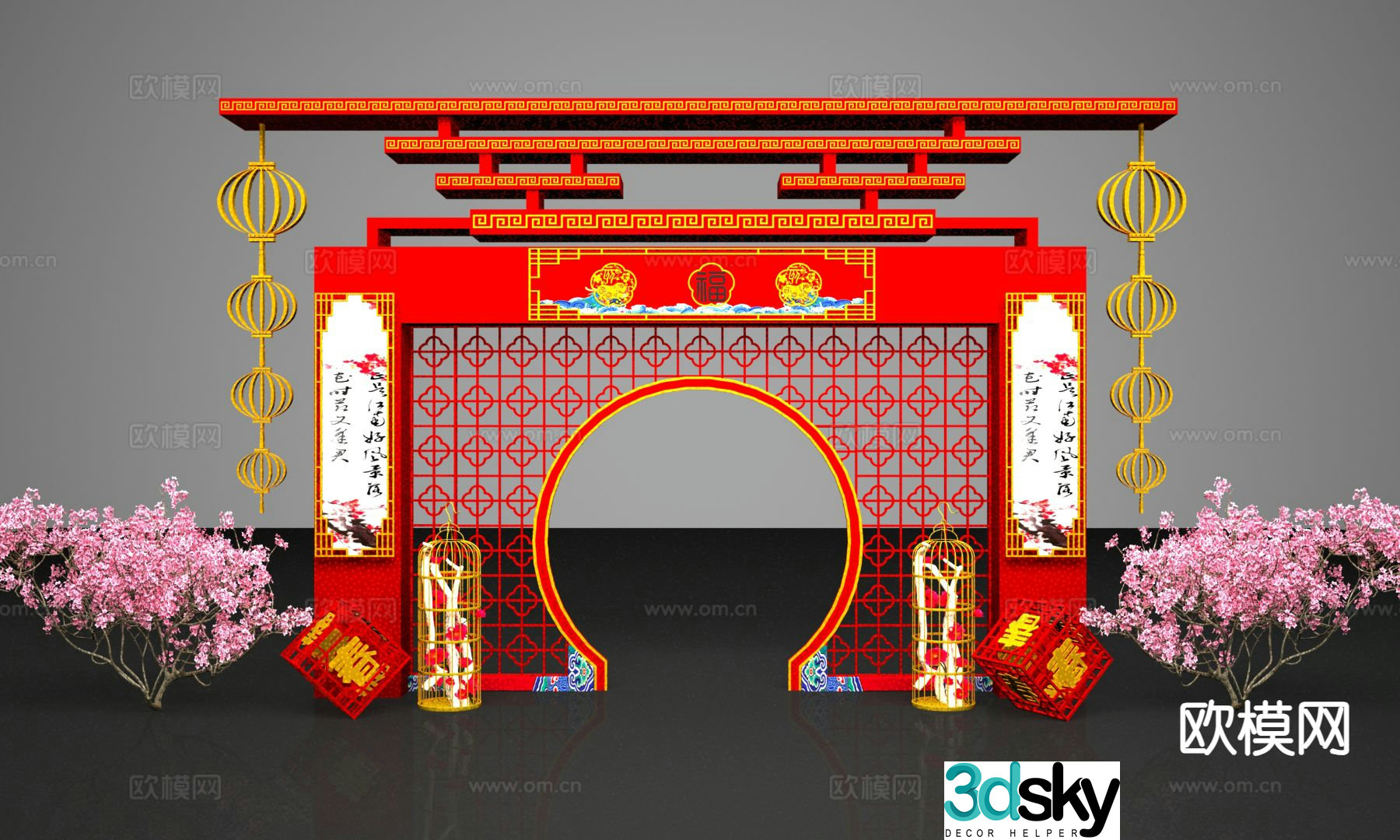 New Year’s decorations Spring Festival decorations 3D model