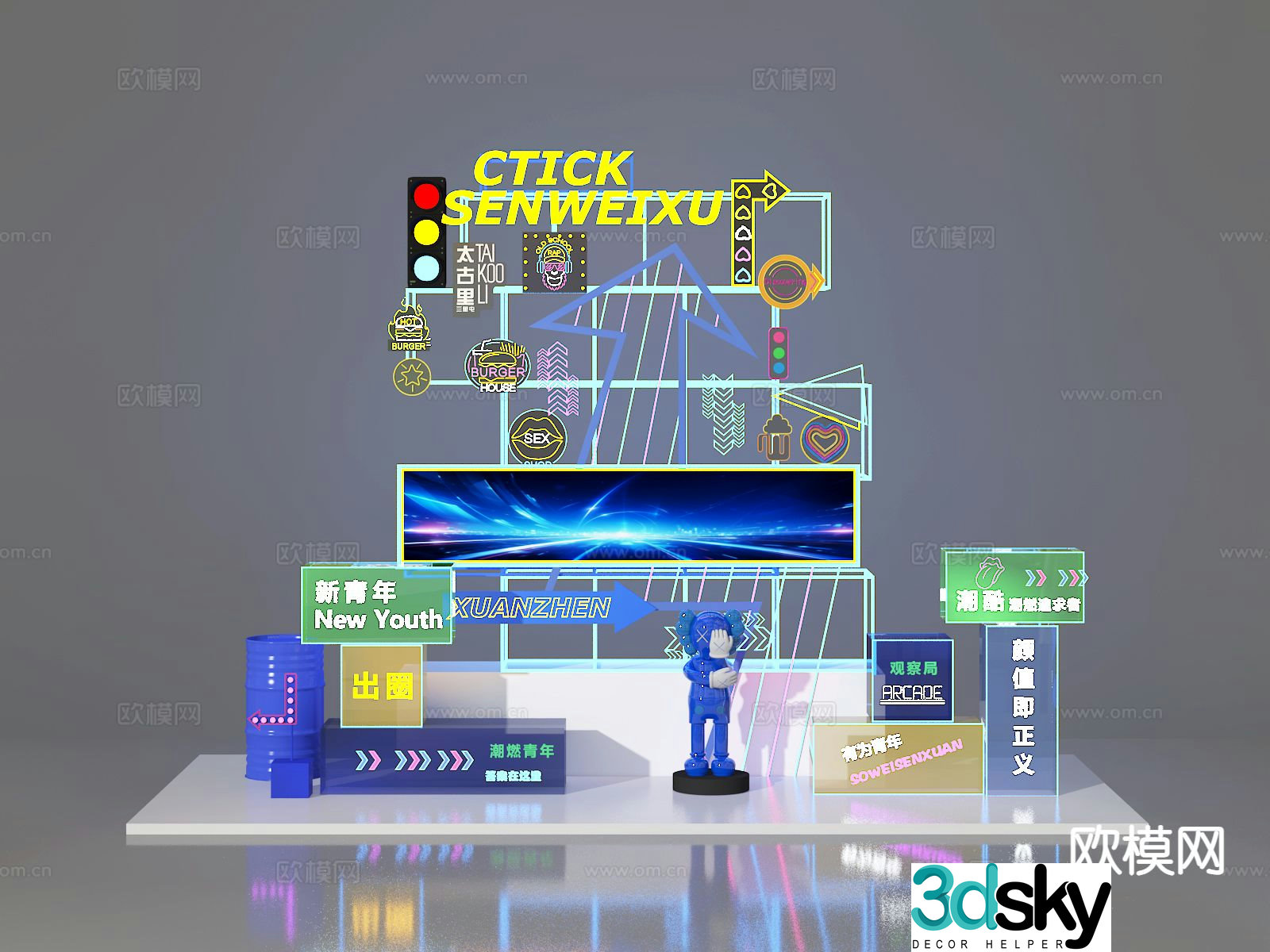 Commercial display outdoor display 3D model
