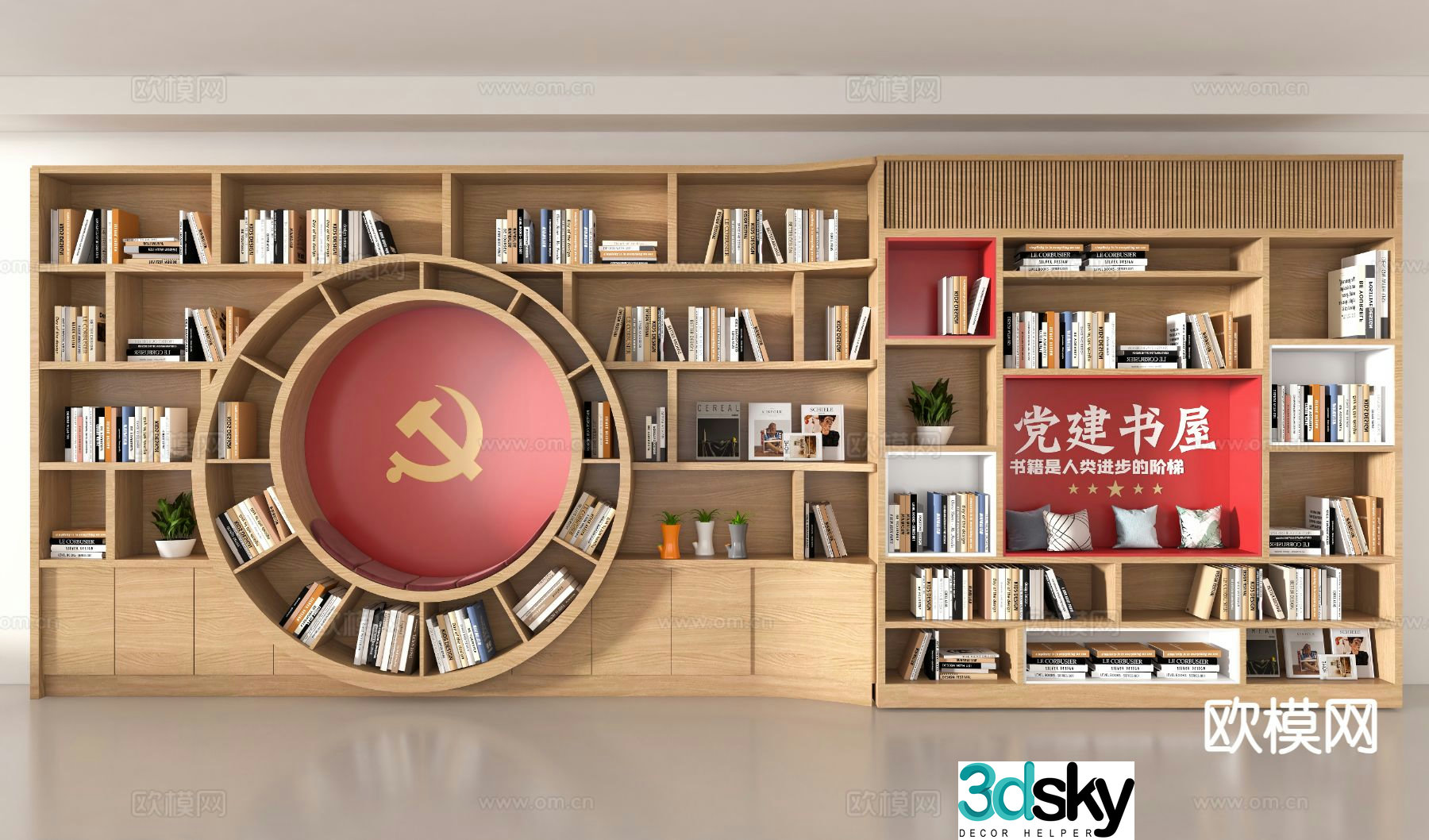 Modern party building bookstore 3D model