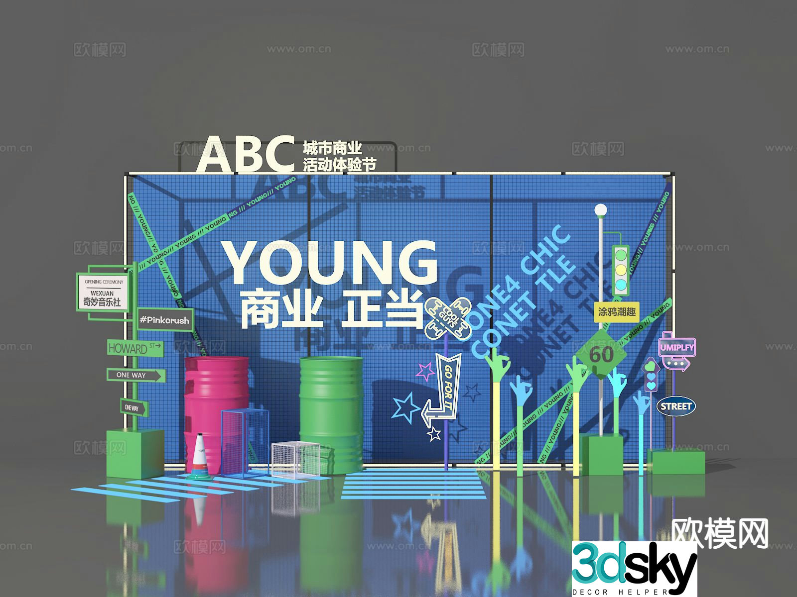 Commercial display outdoor display 3D model