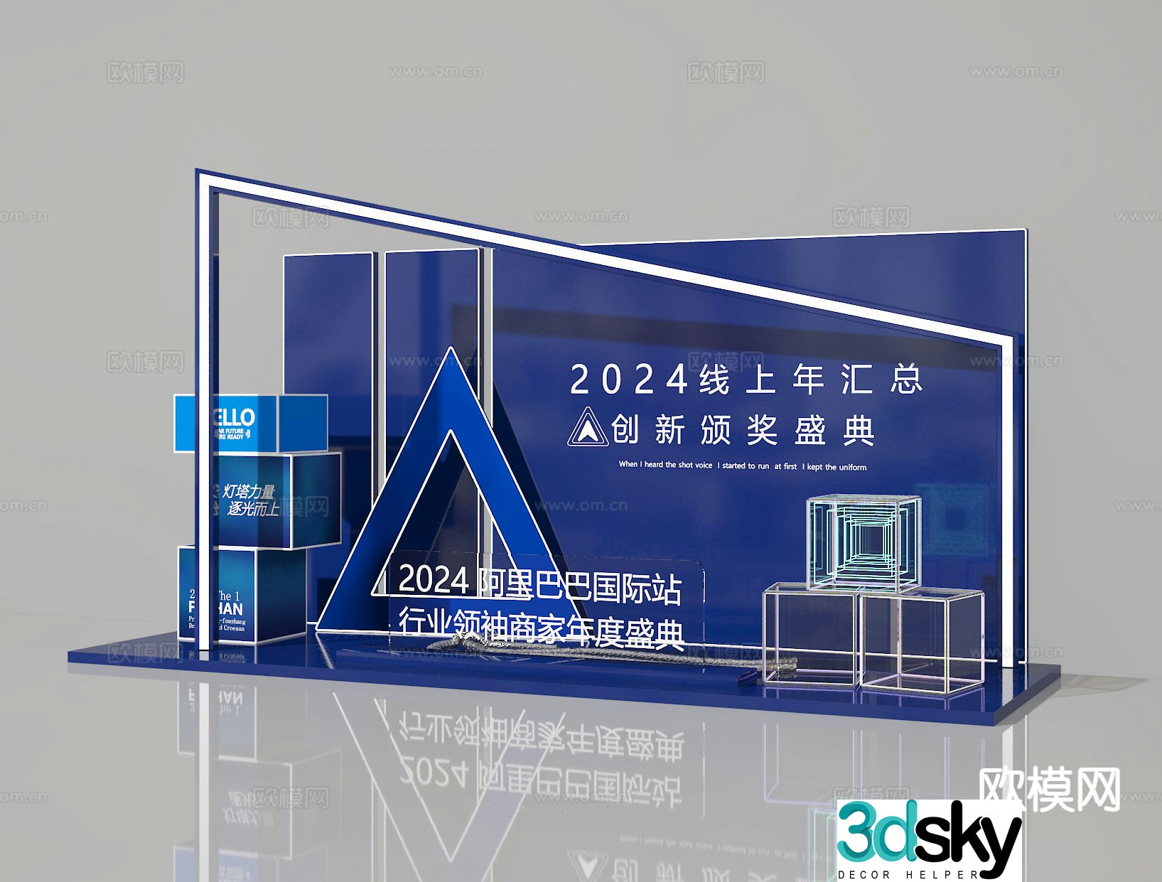 Meichen check-in point photo wall 3D model