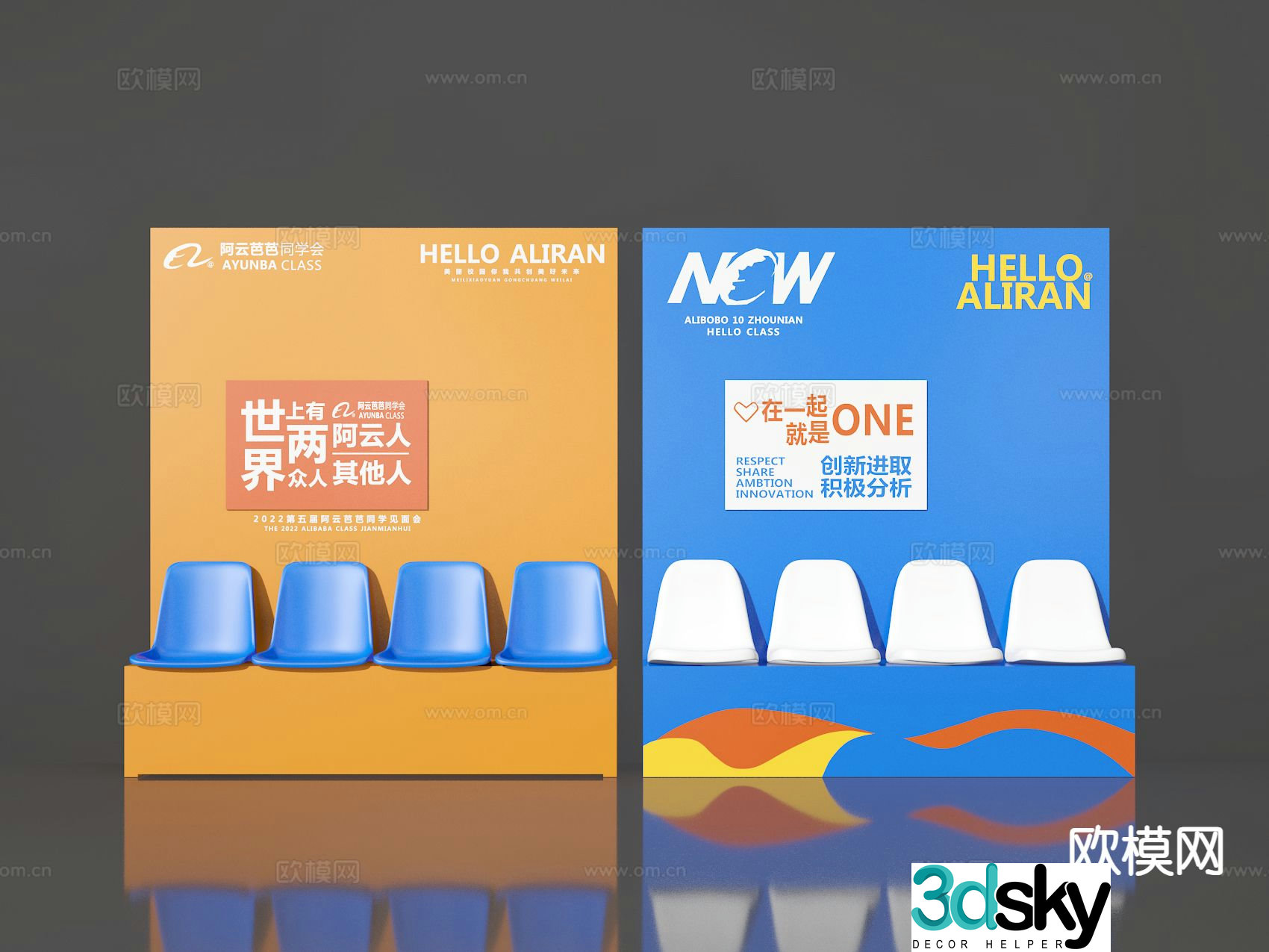Meichen check-in point photo wall 3D model
