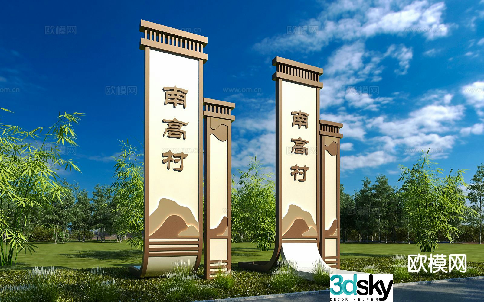 Village logo sculpture sketch 3D model