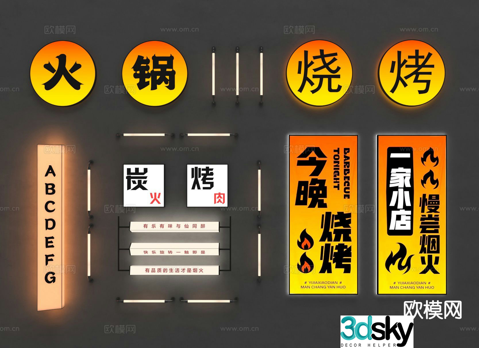 Advertising light box barbecue light box dish light box outdoor light box 3D model